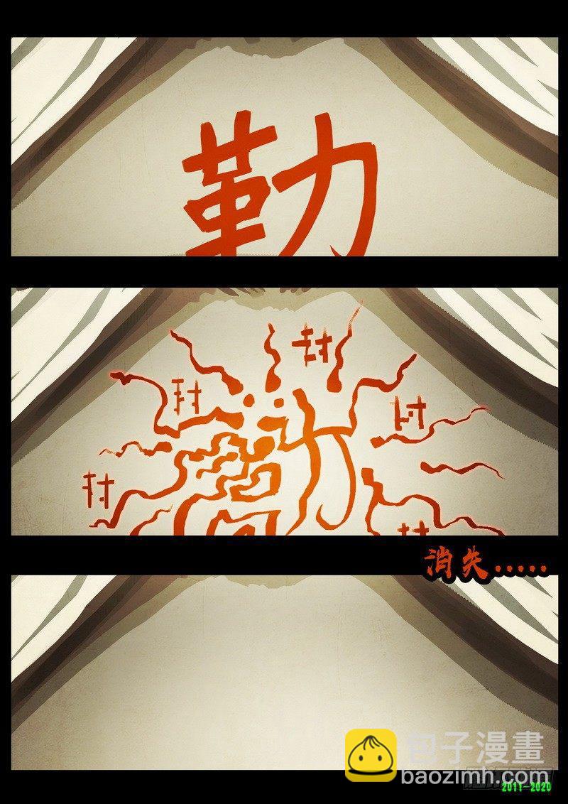 第0277集8