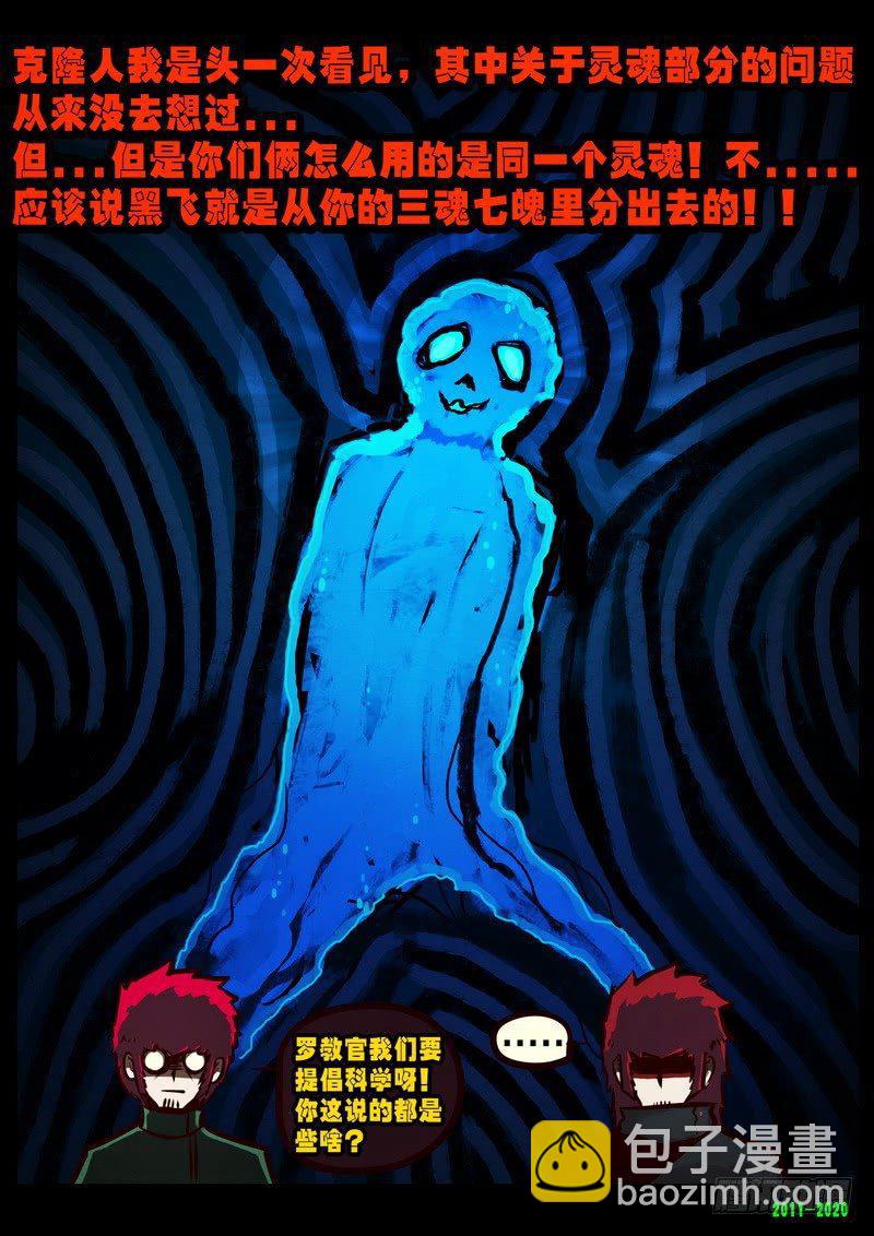 第0278集10