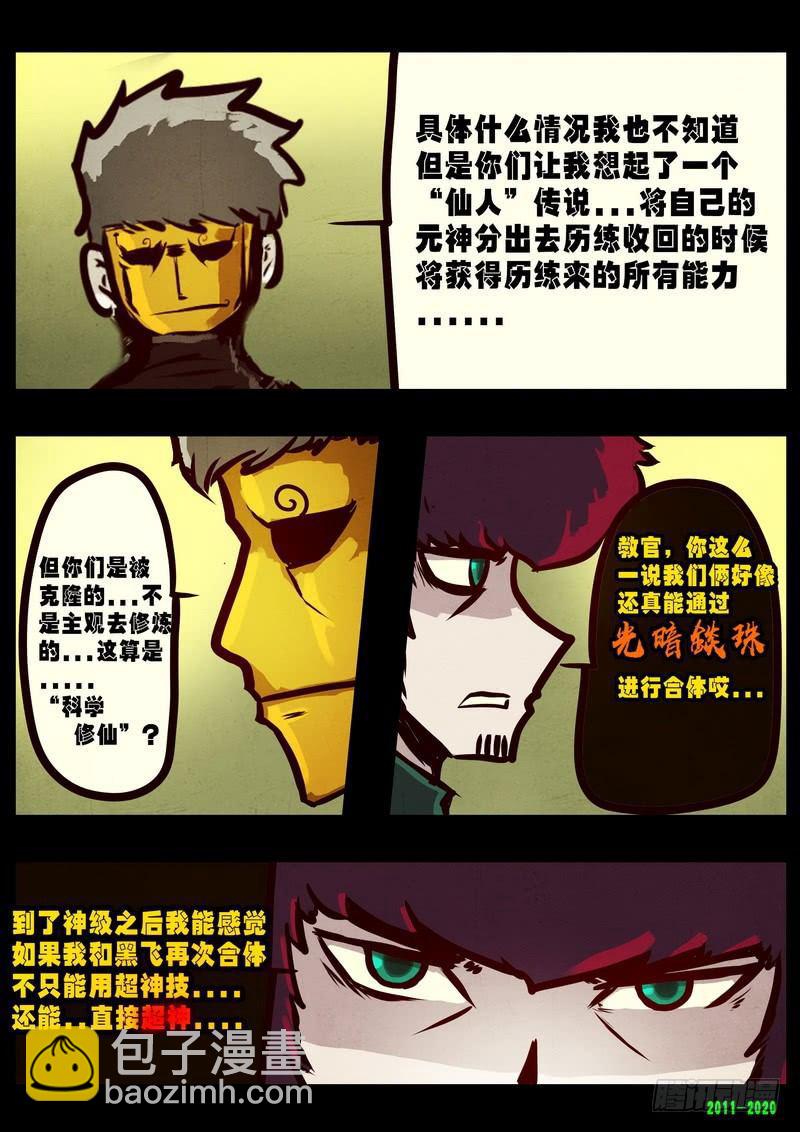 第0278集11
