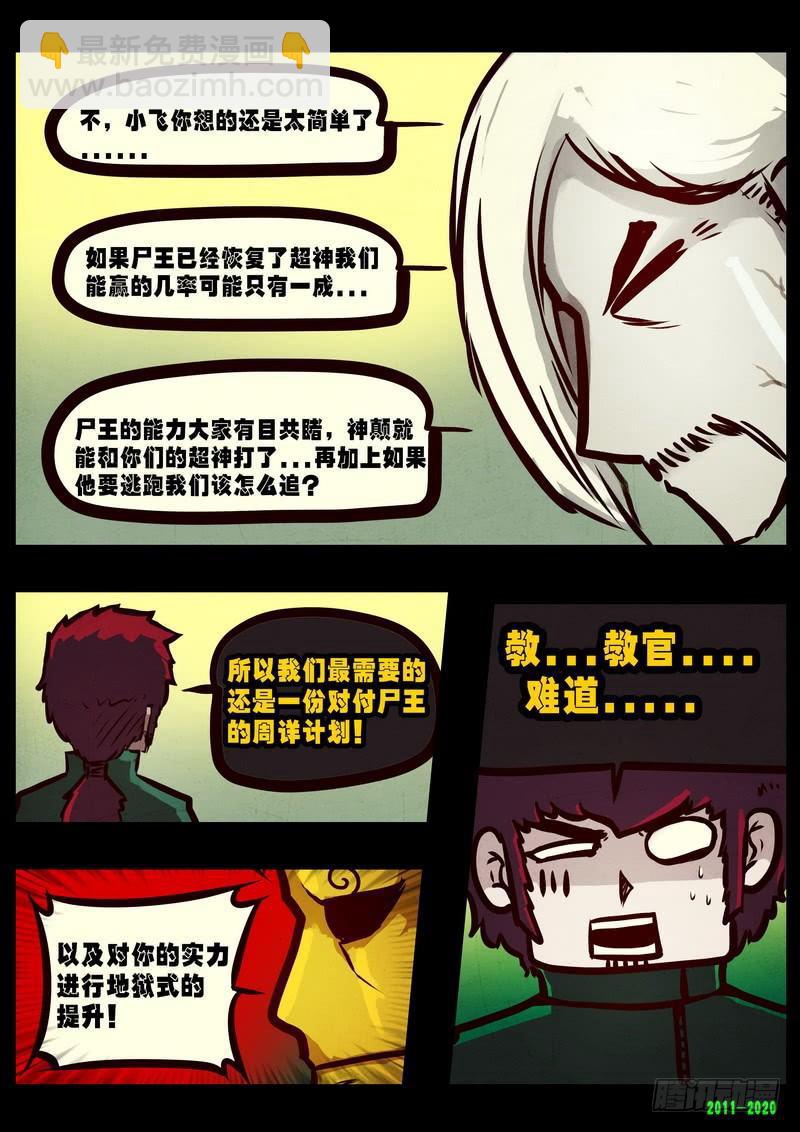第0278集13