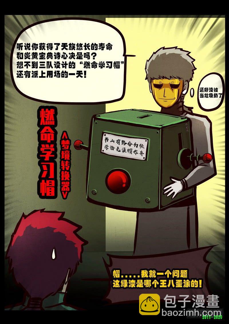 第0278集14