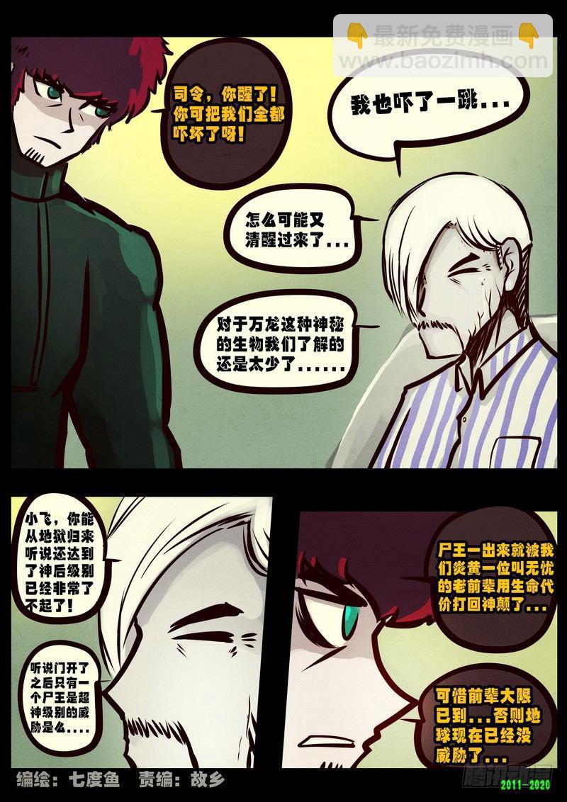 第0278集2