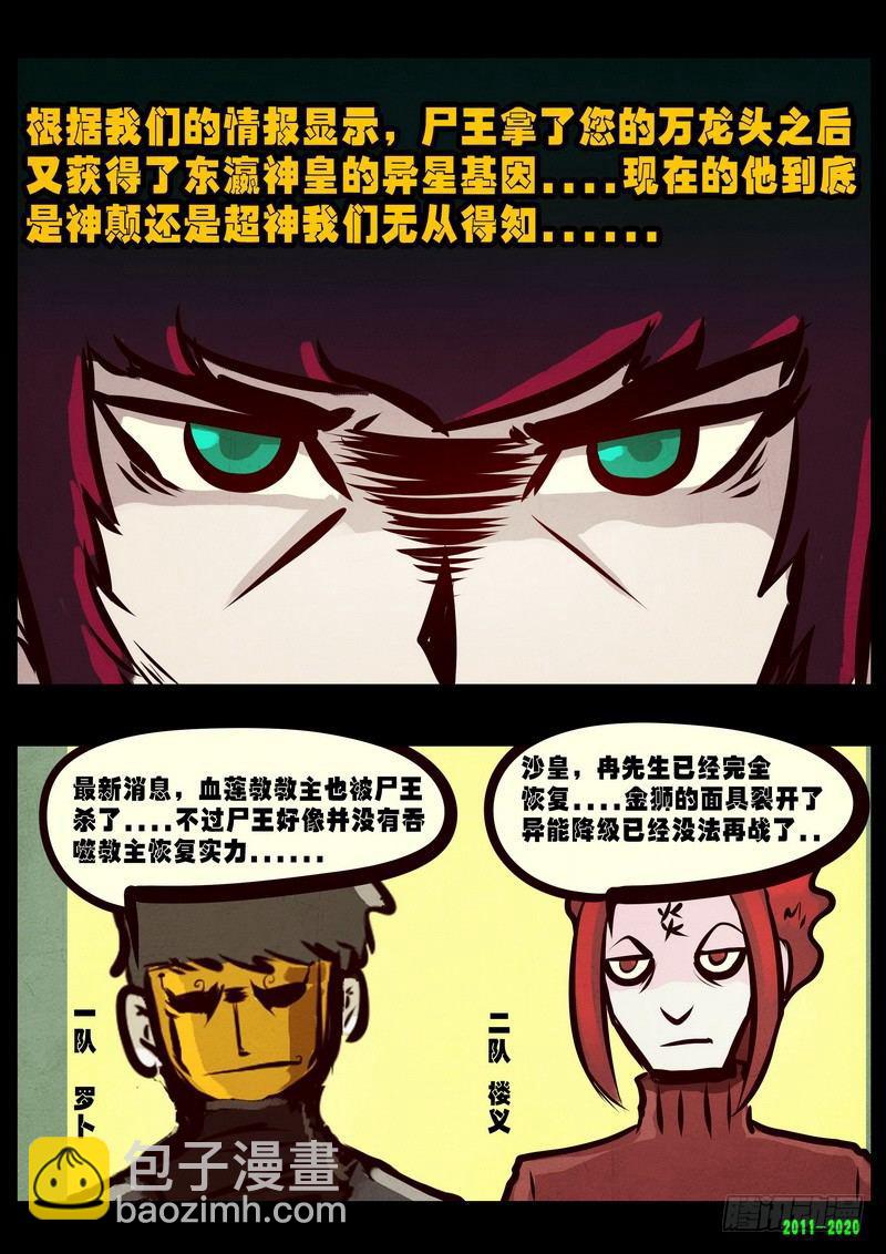 第0278集3