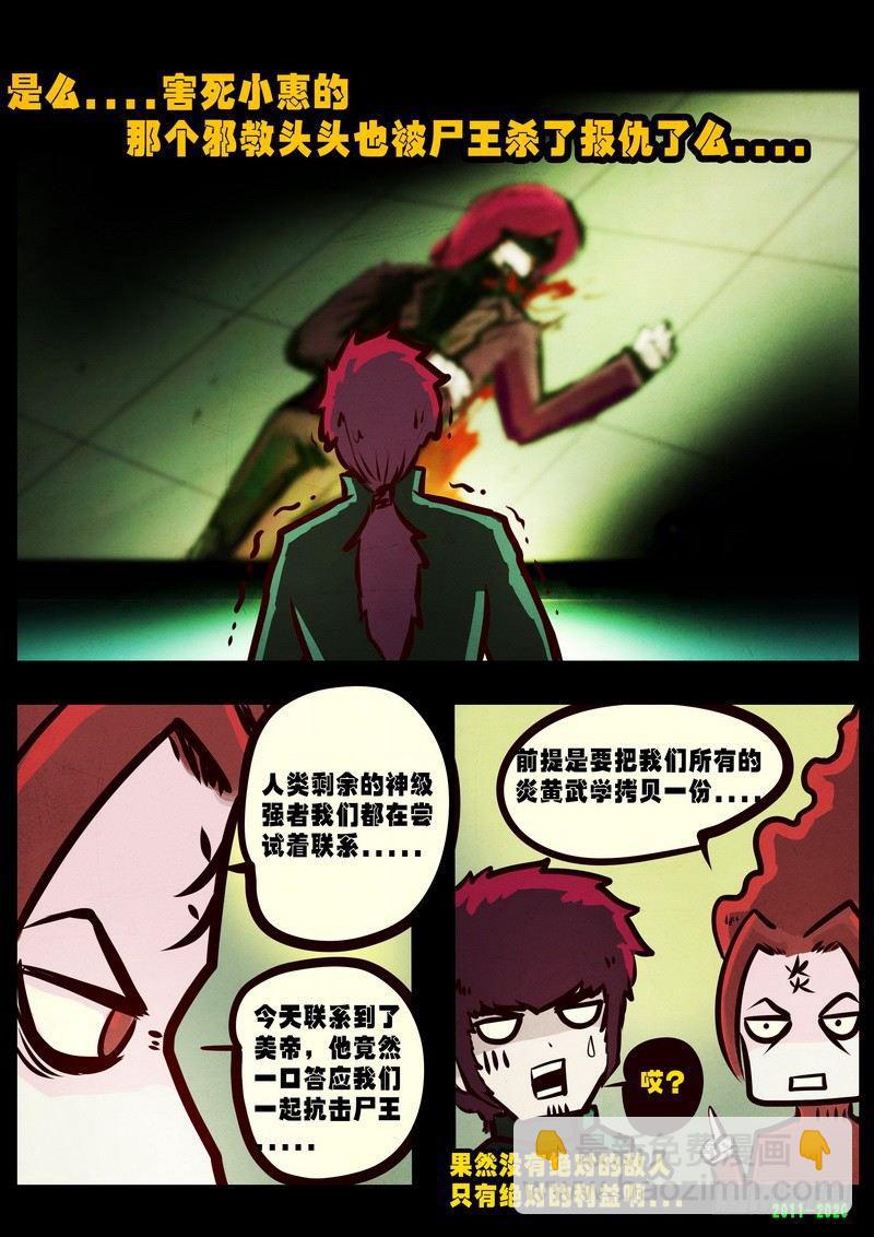 第0278集4