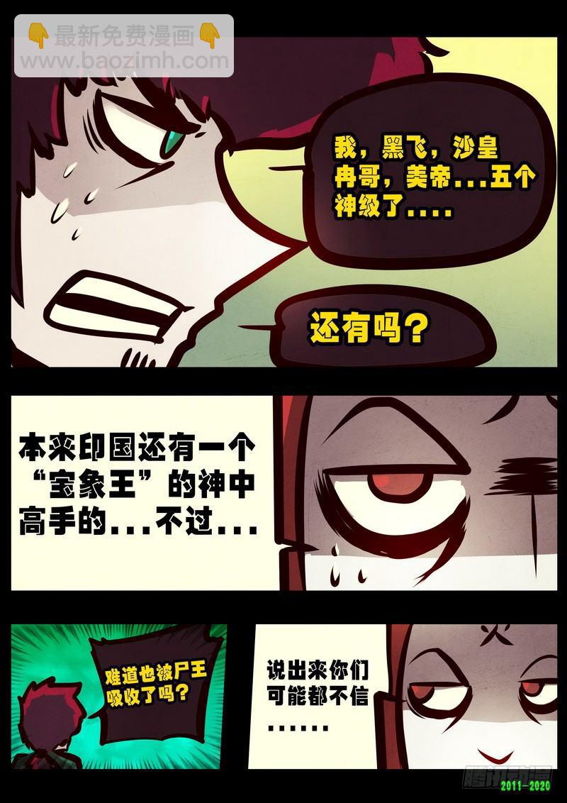 第0278集5