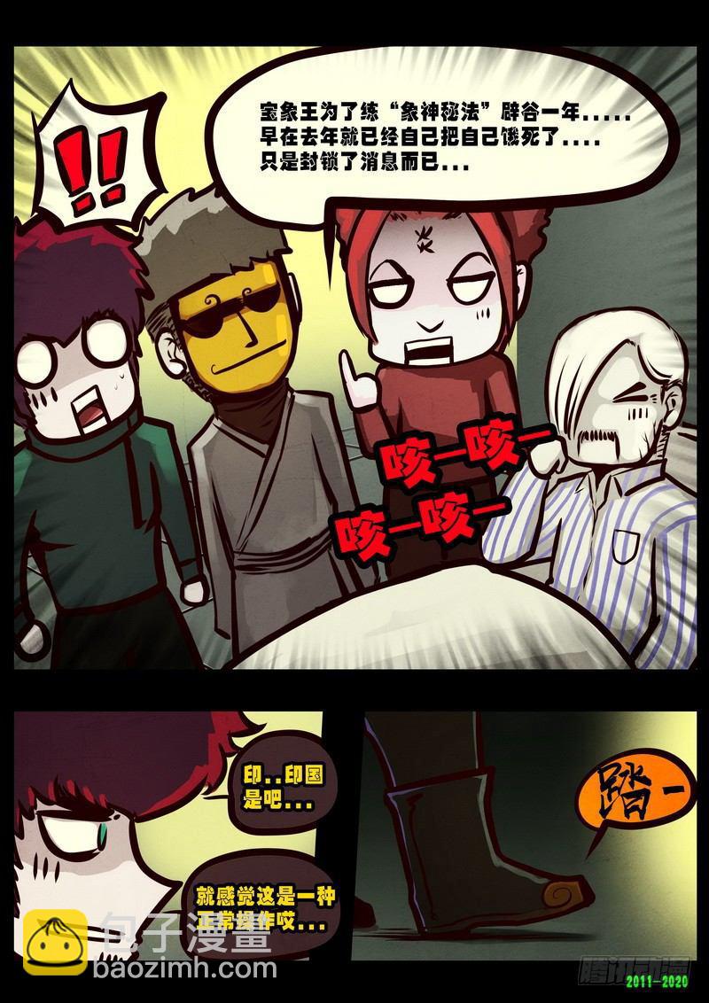 第0278集6