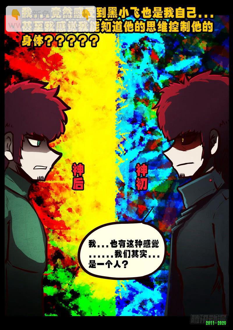 第0278集8