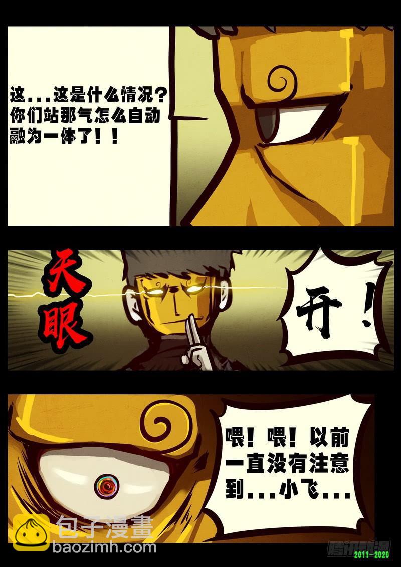 第0278集9
