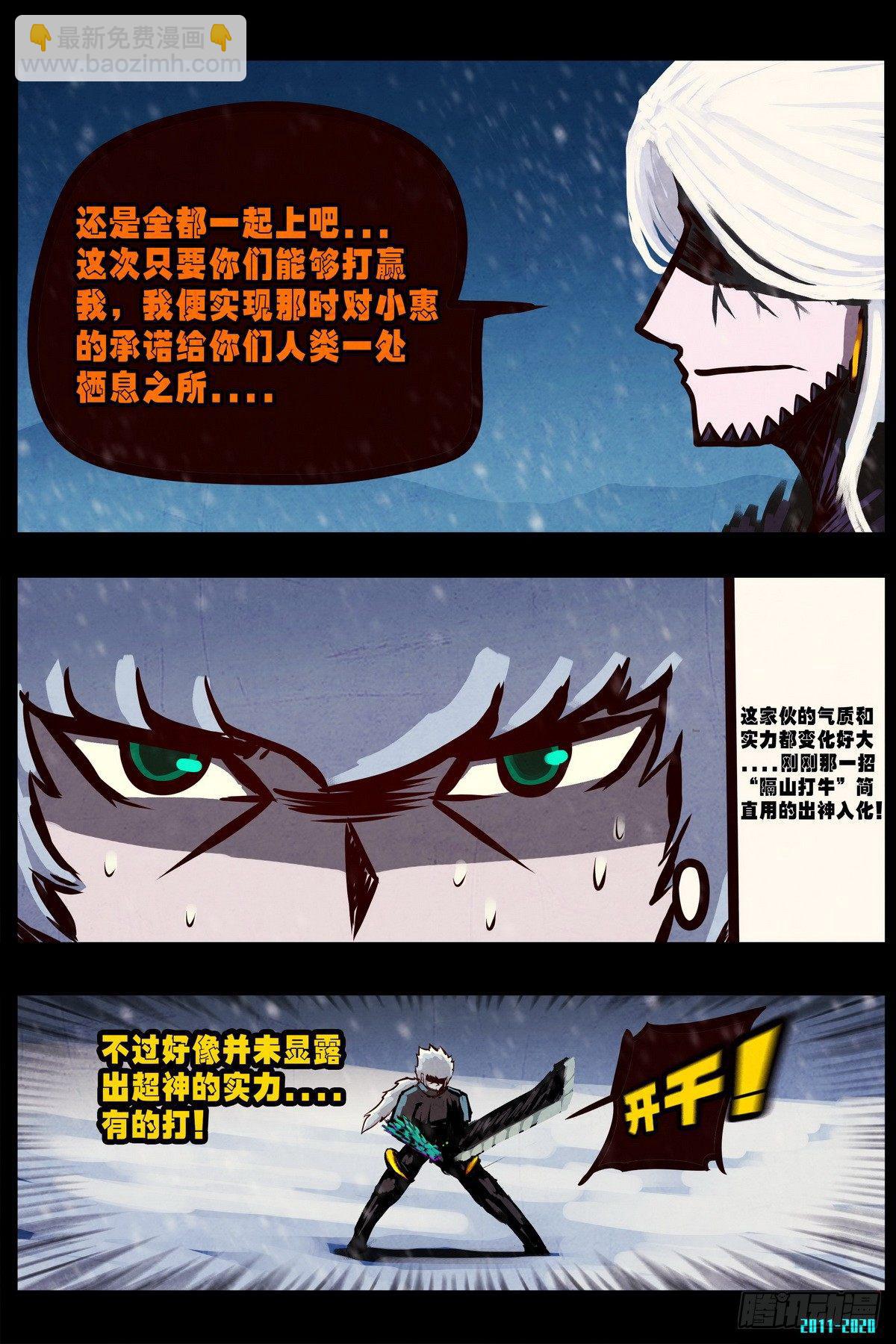 第0283集15
