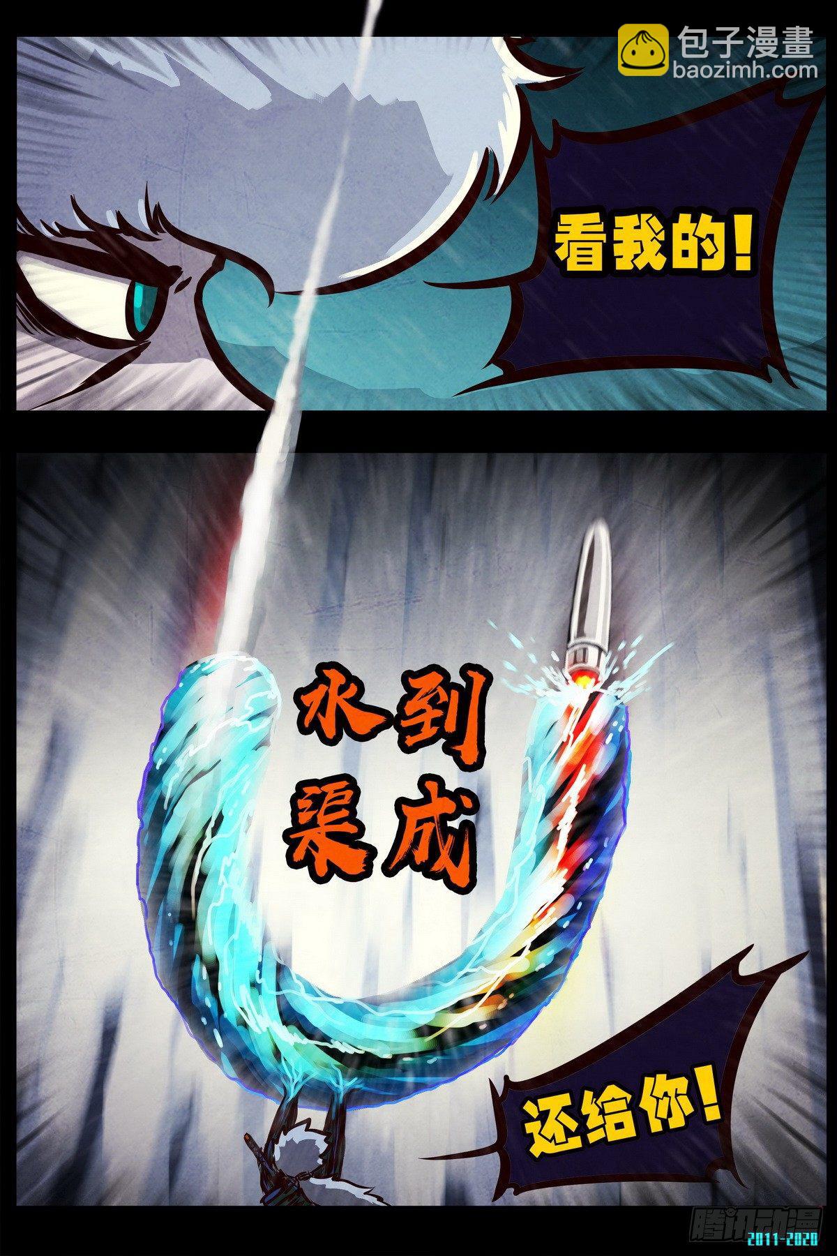 第0283集8