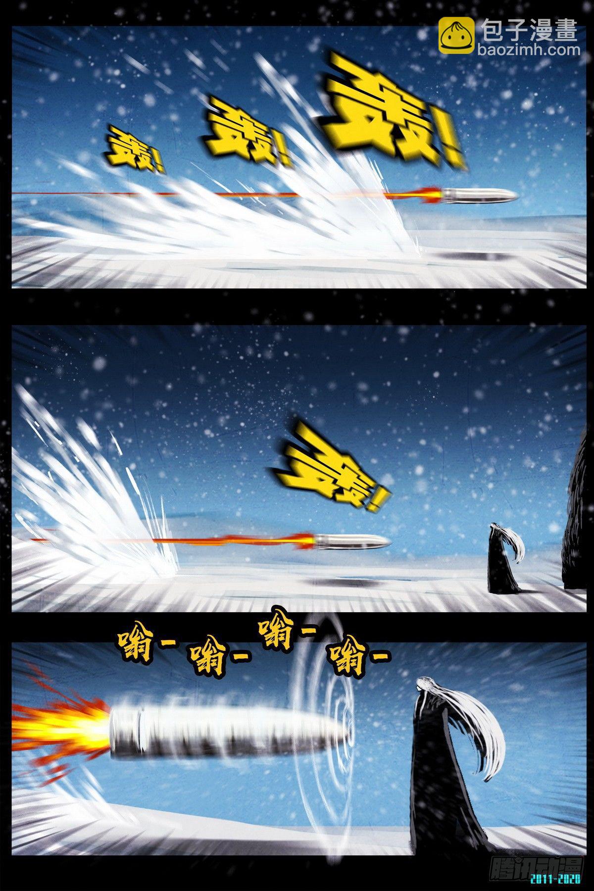 第0283集9