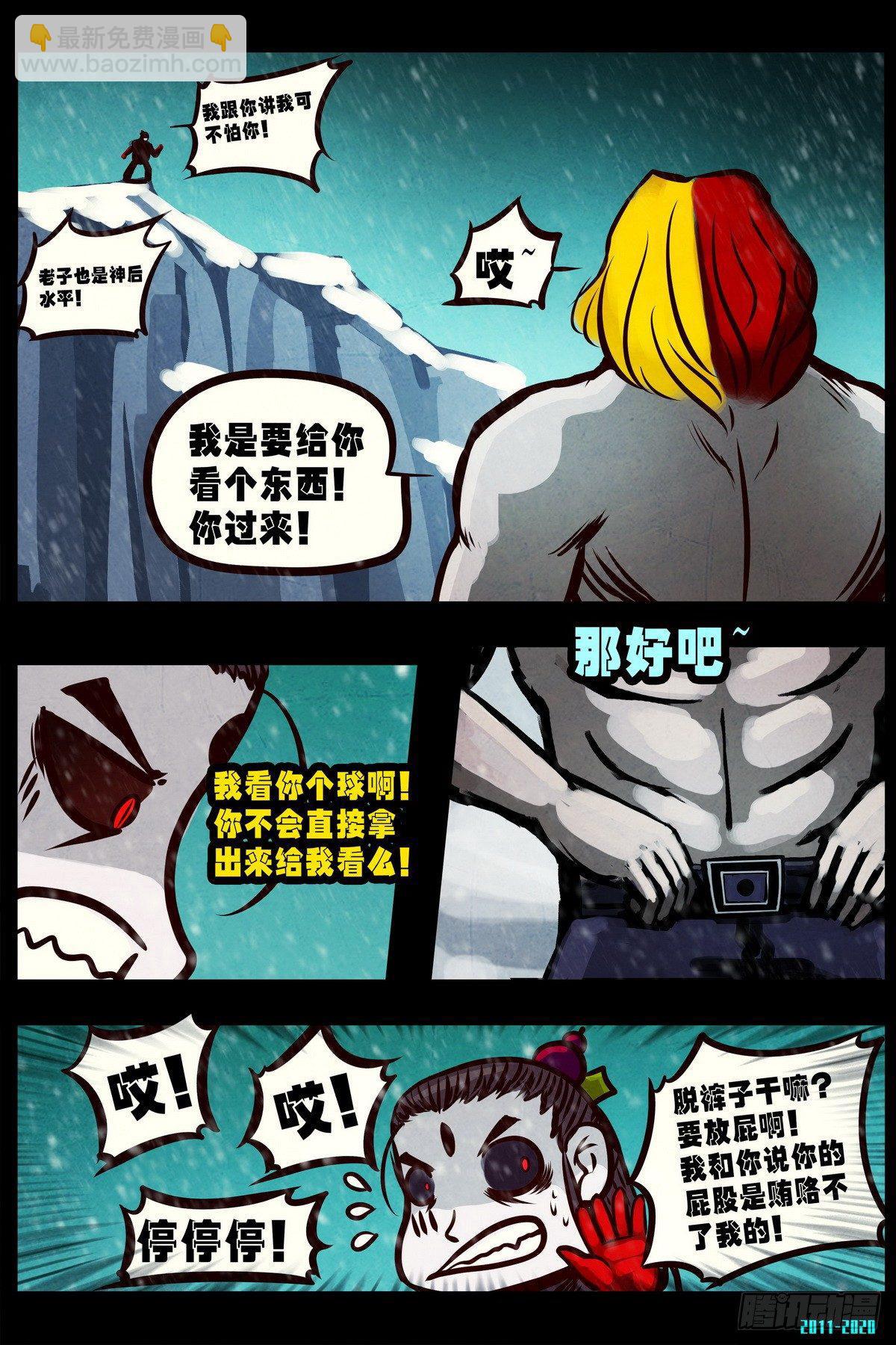 第0286集7