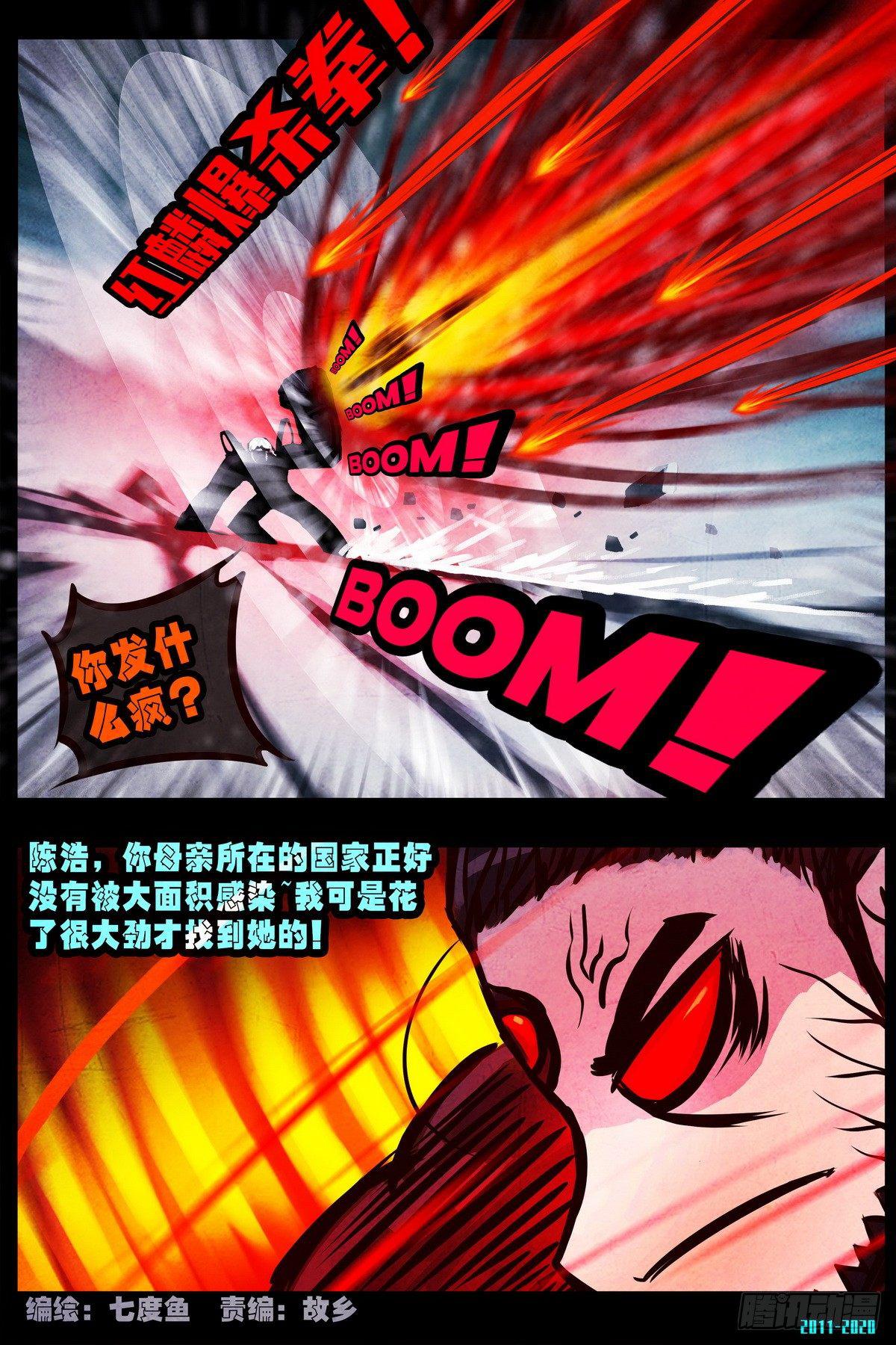 第0287集0
