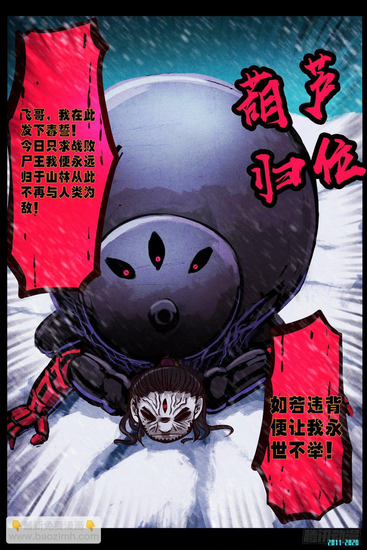 第0287集10