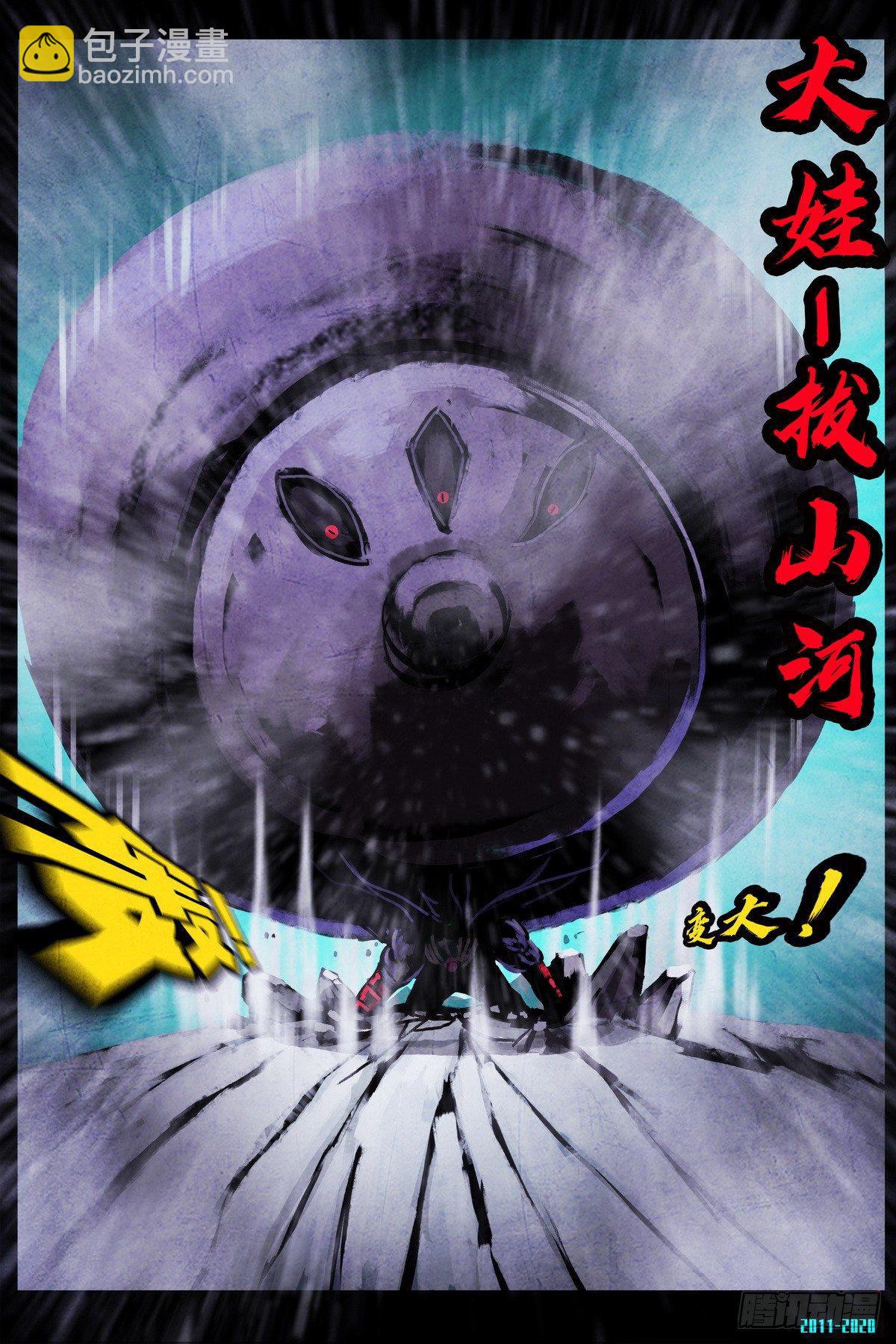 第0287集12