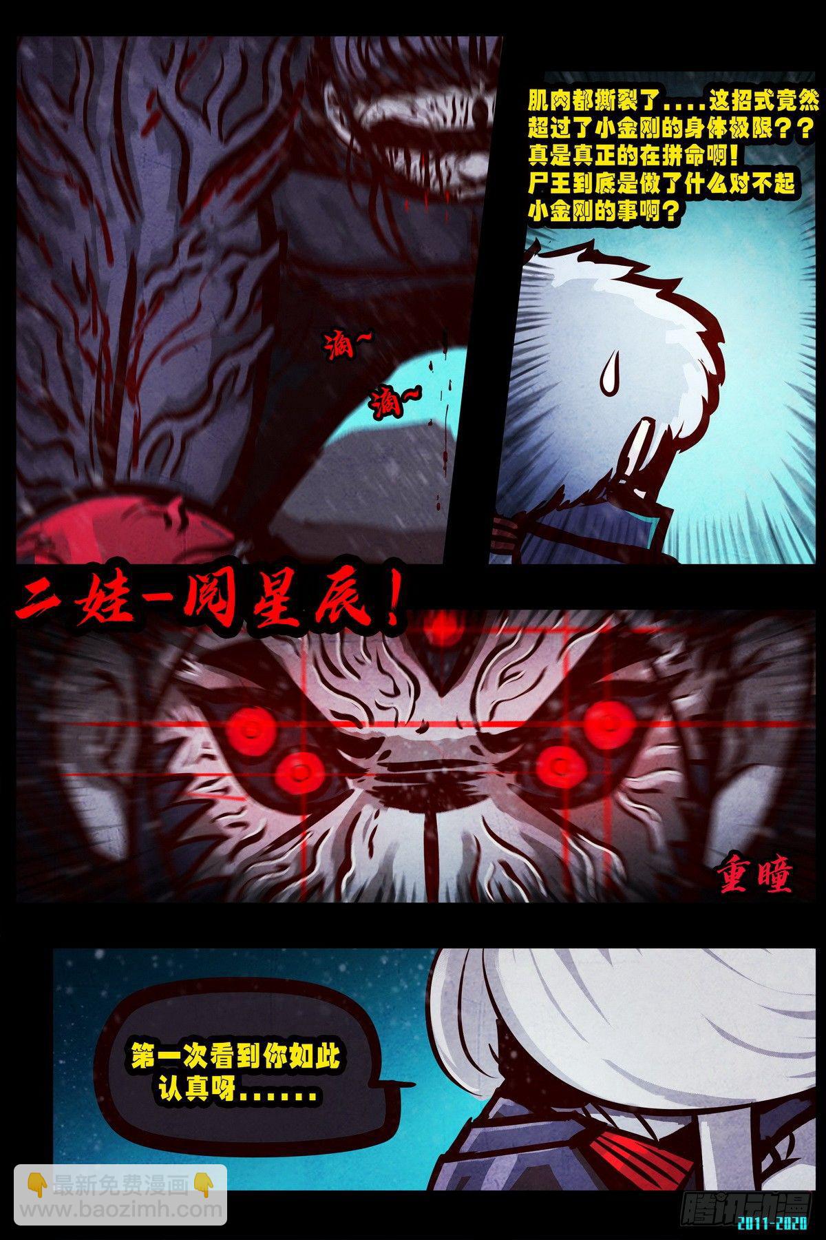 第0287集13