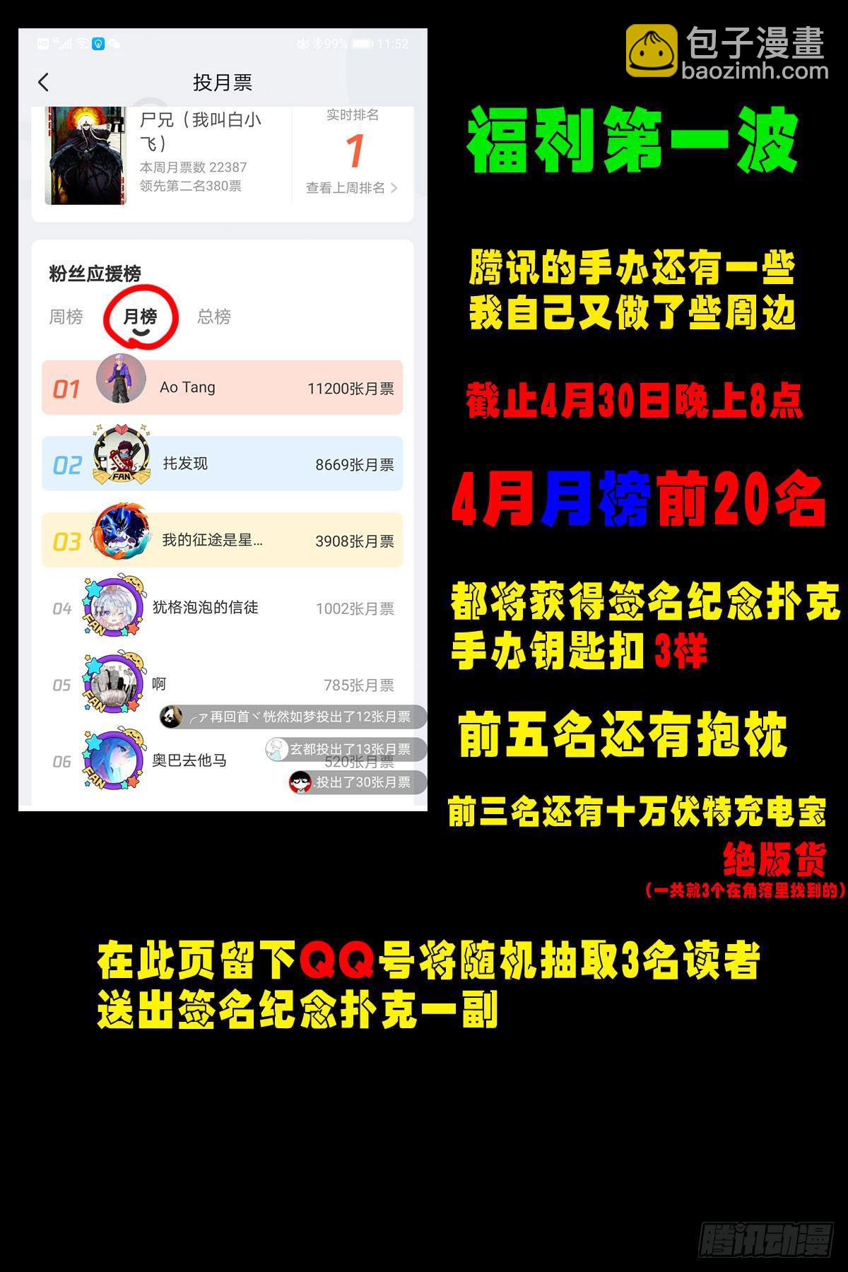 第0287集16
