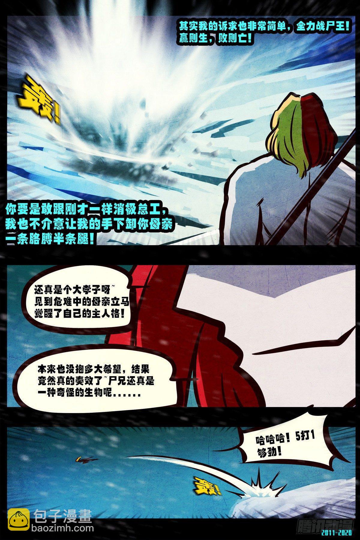 第0287集4