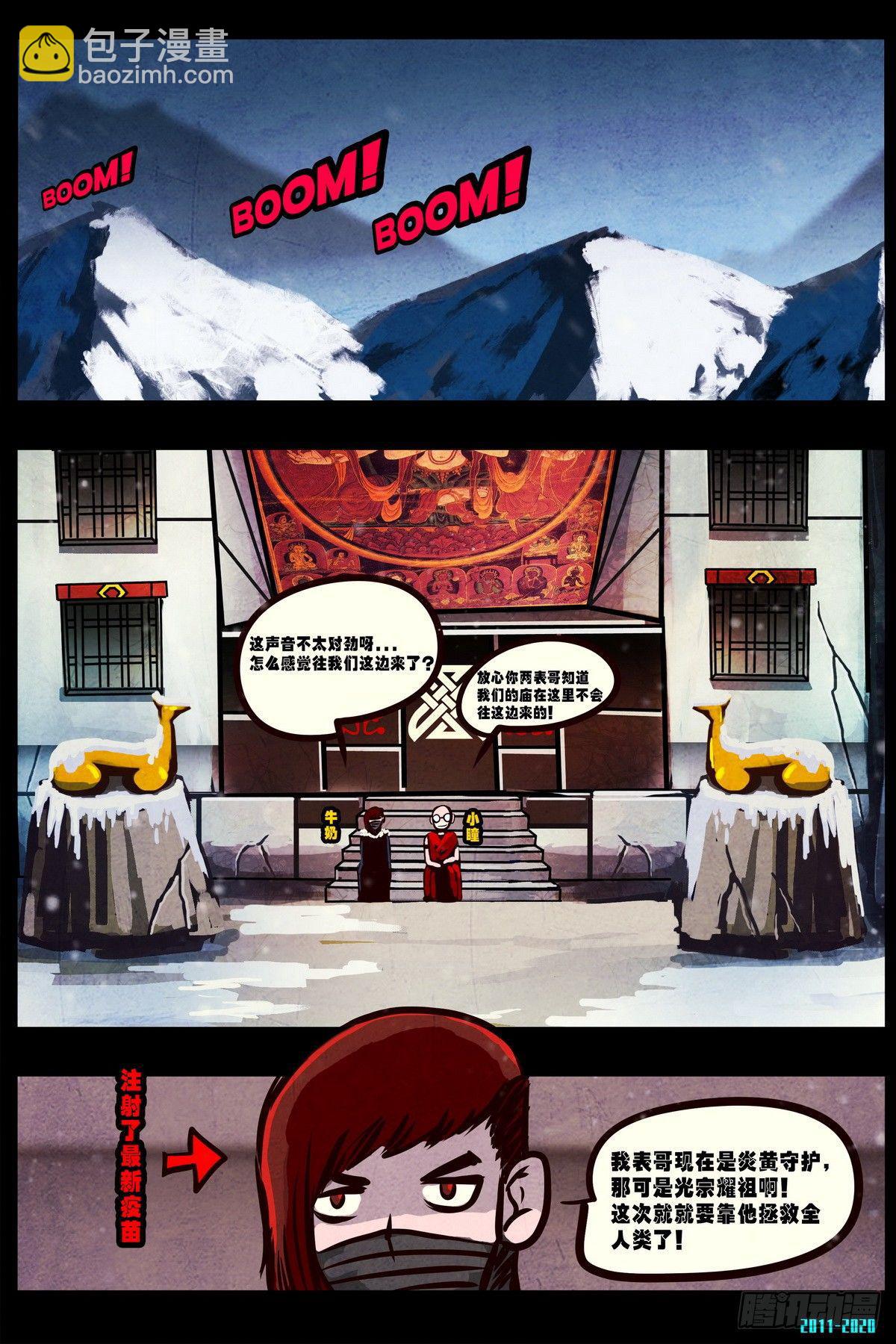 第0287集6