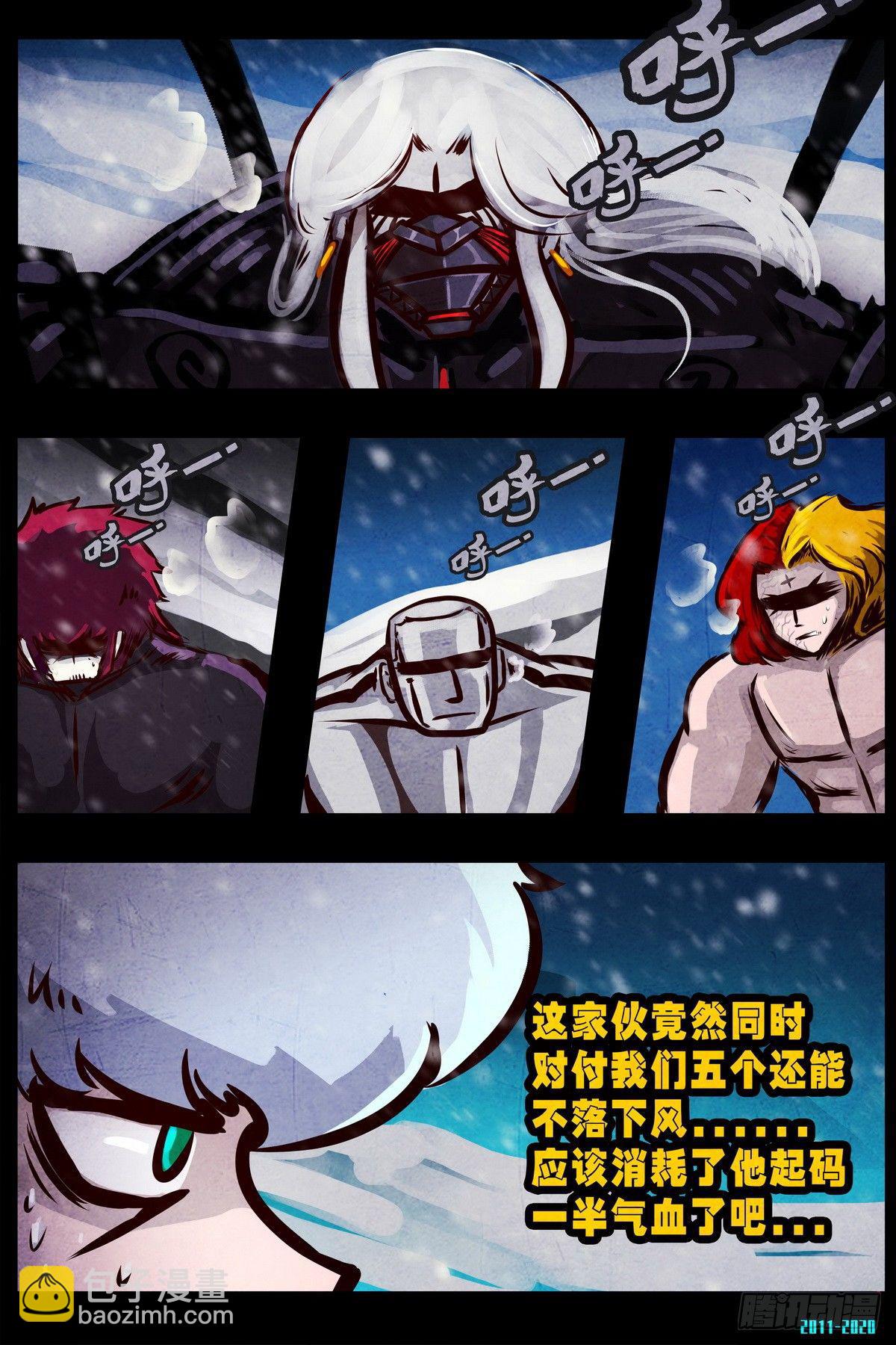 第0287集8