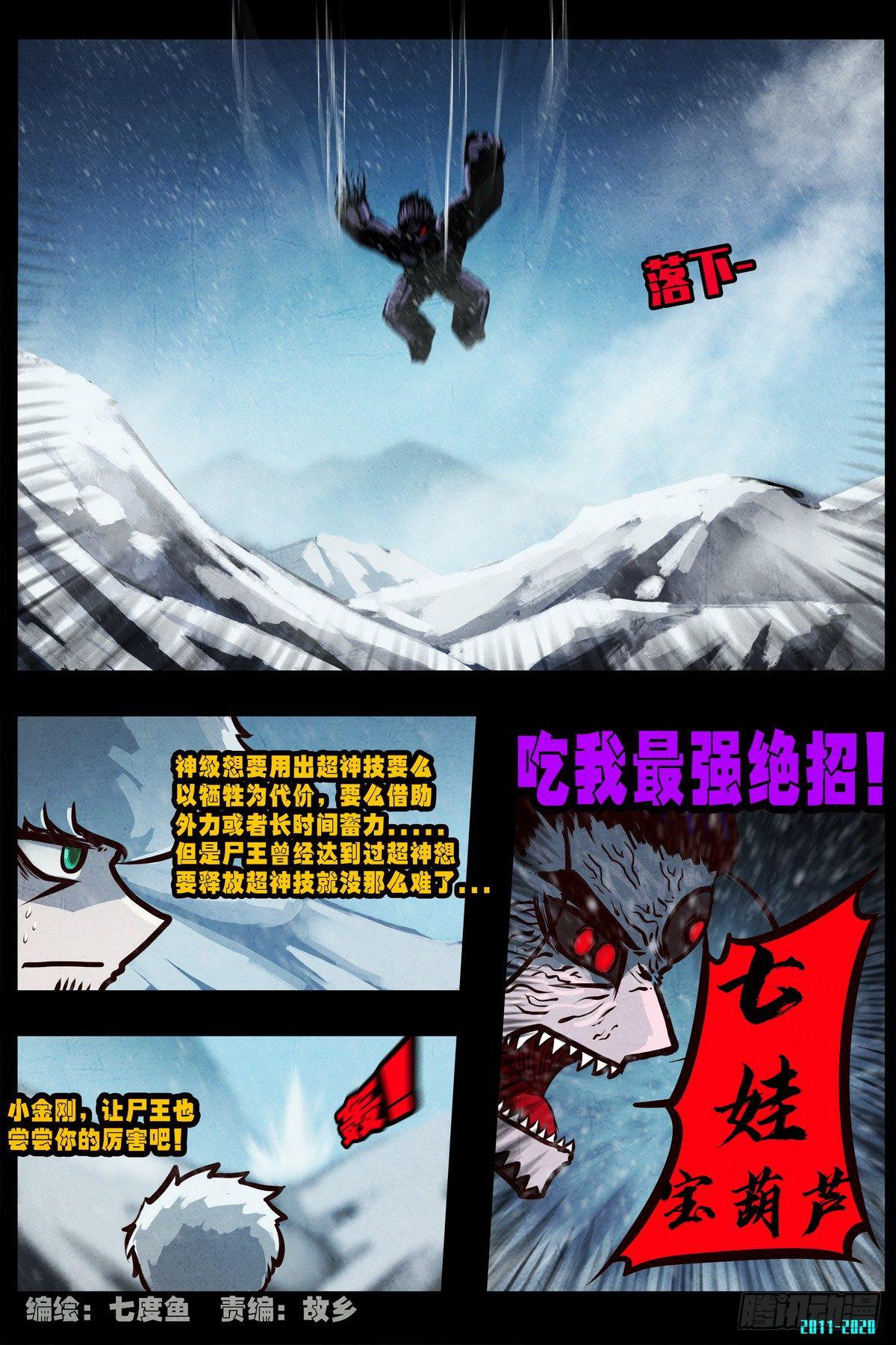 第0289集0