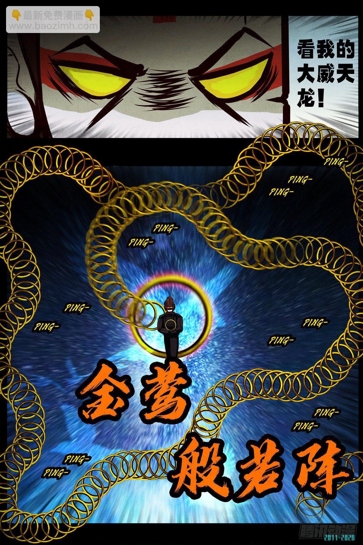 第0289集13