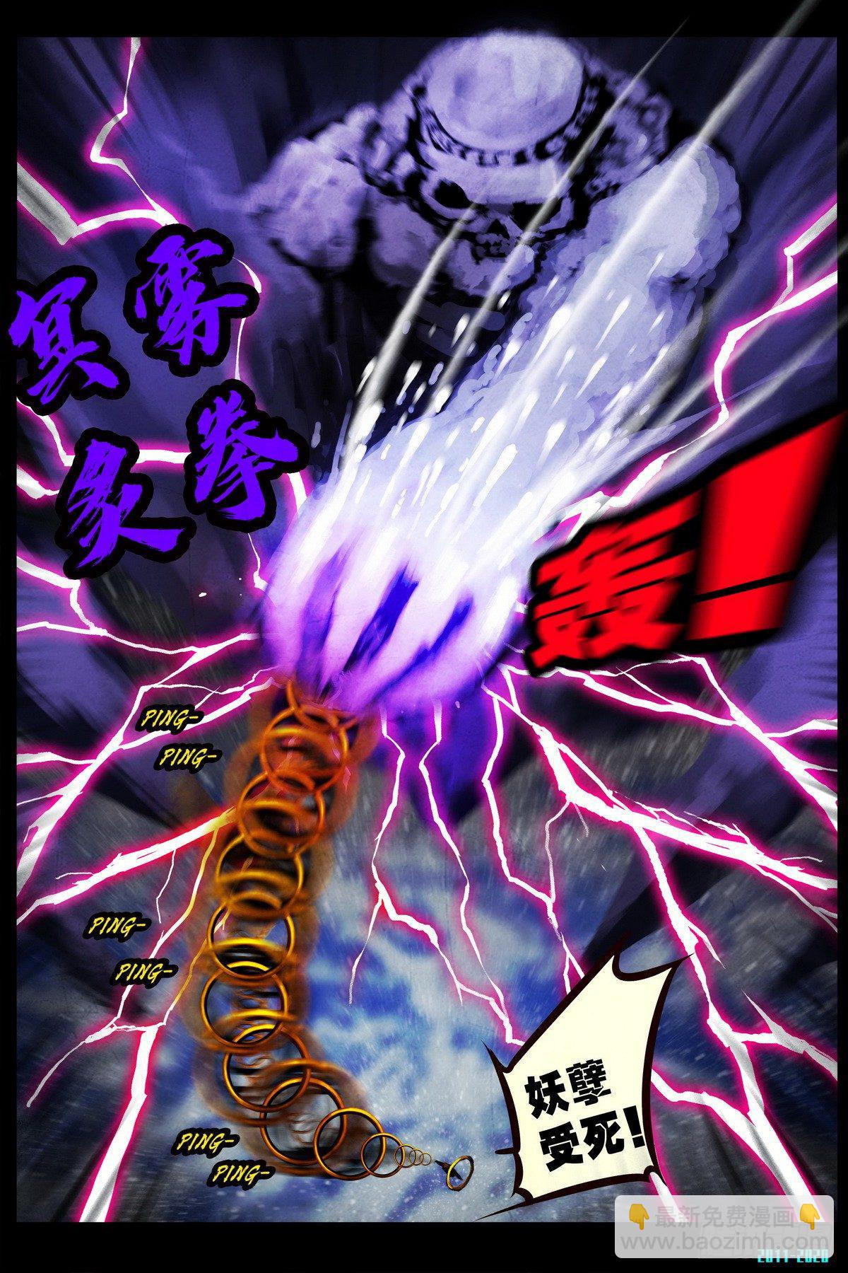 第0289集14