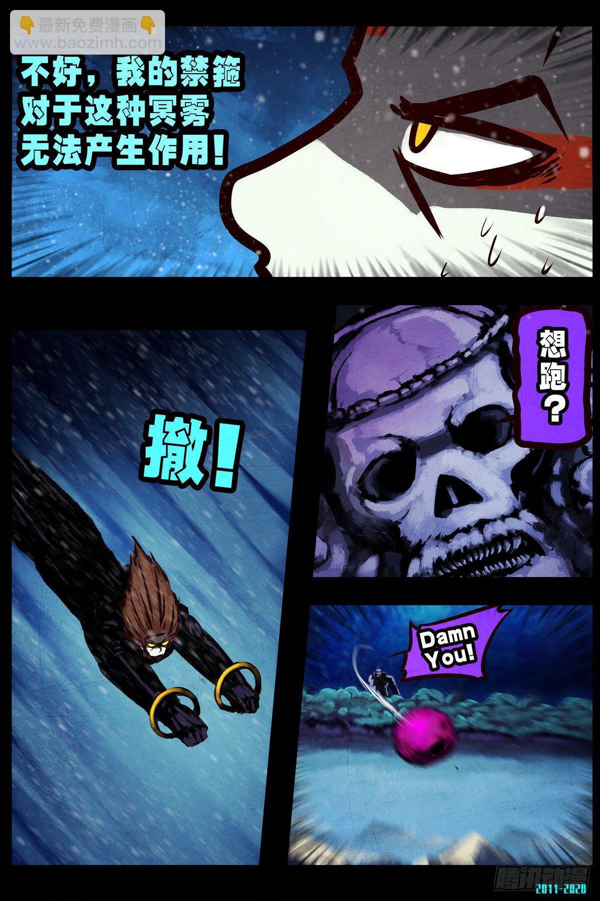 第0289集17