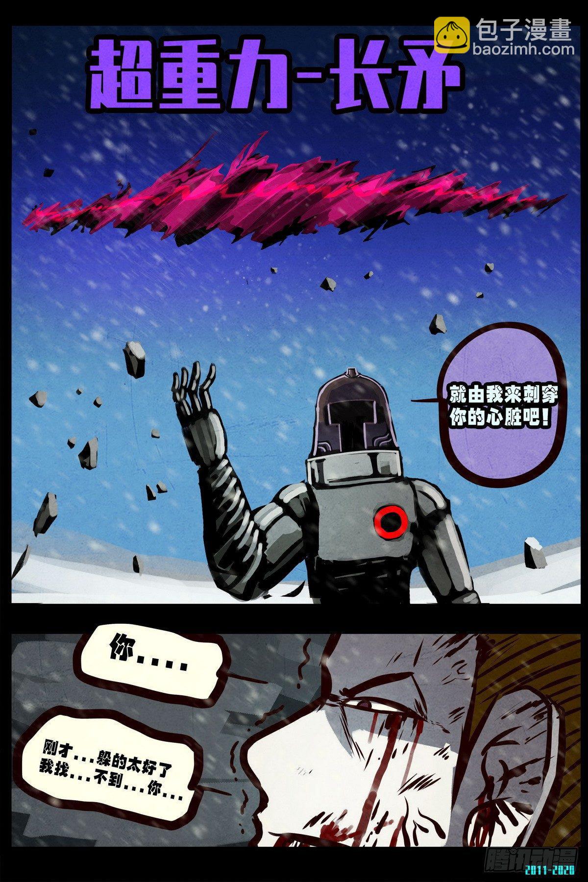 第0289集23