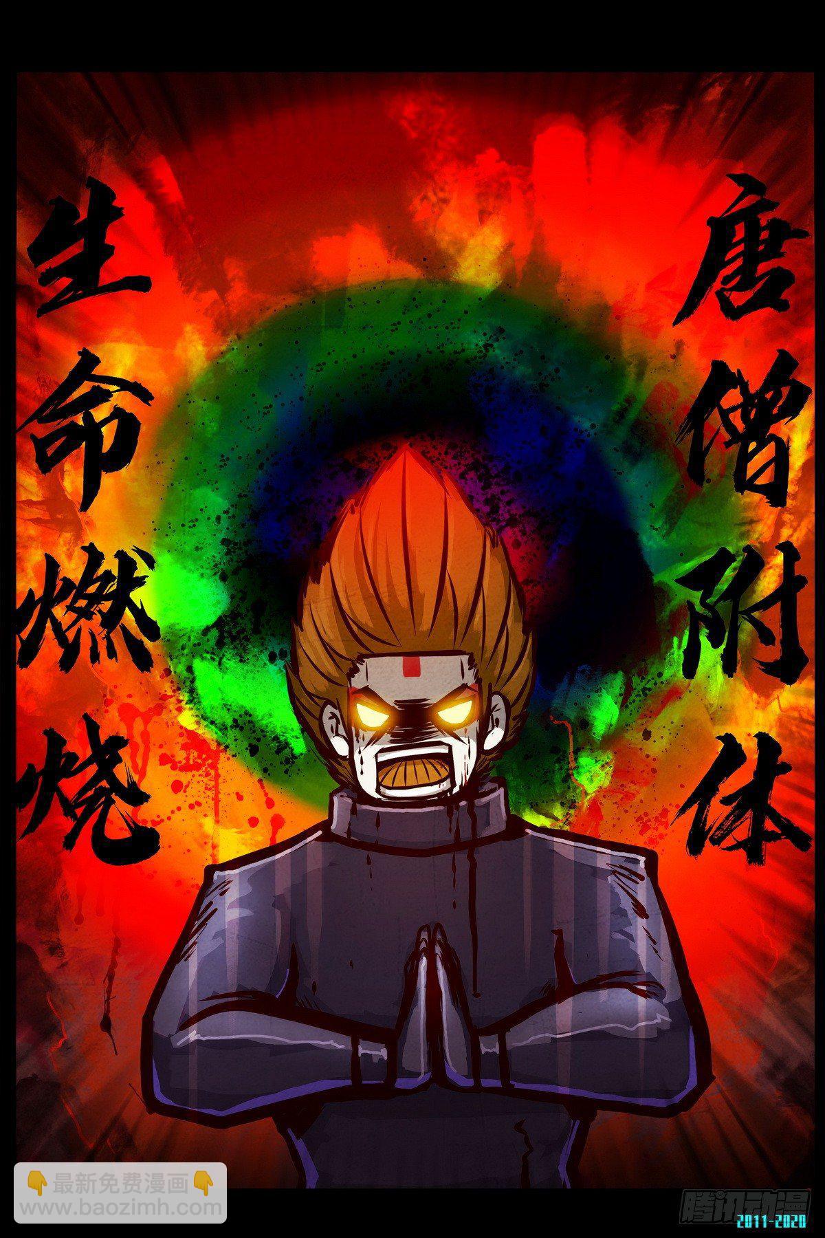 第0289集27