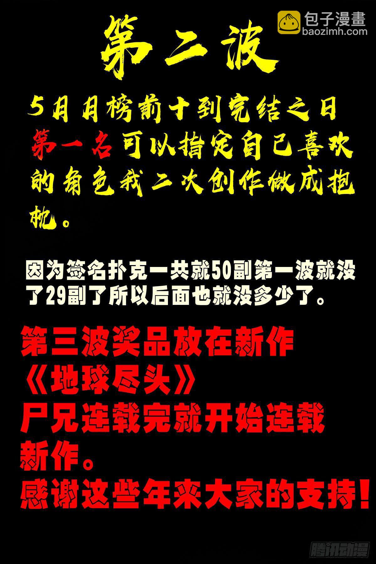 第0289集30