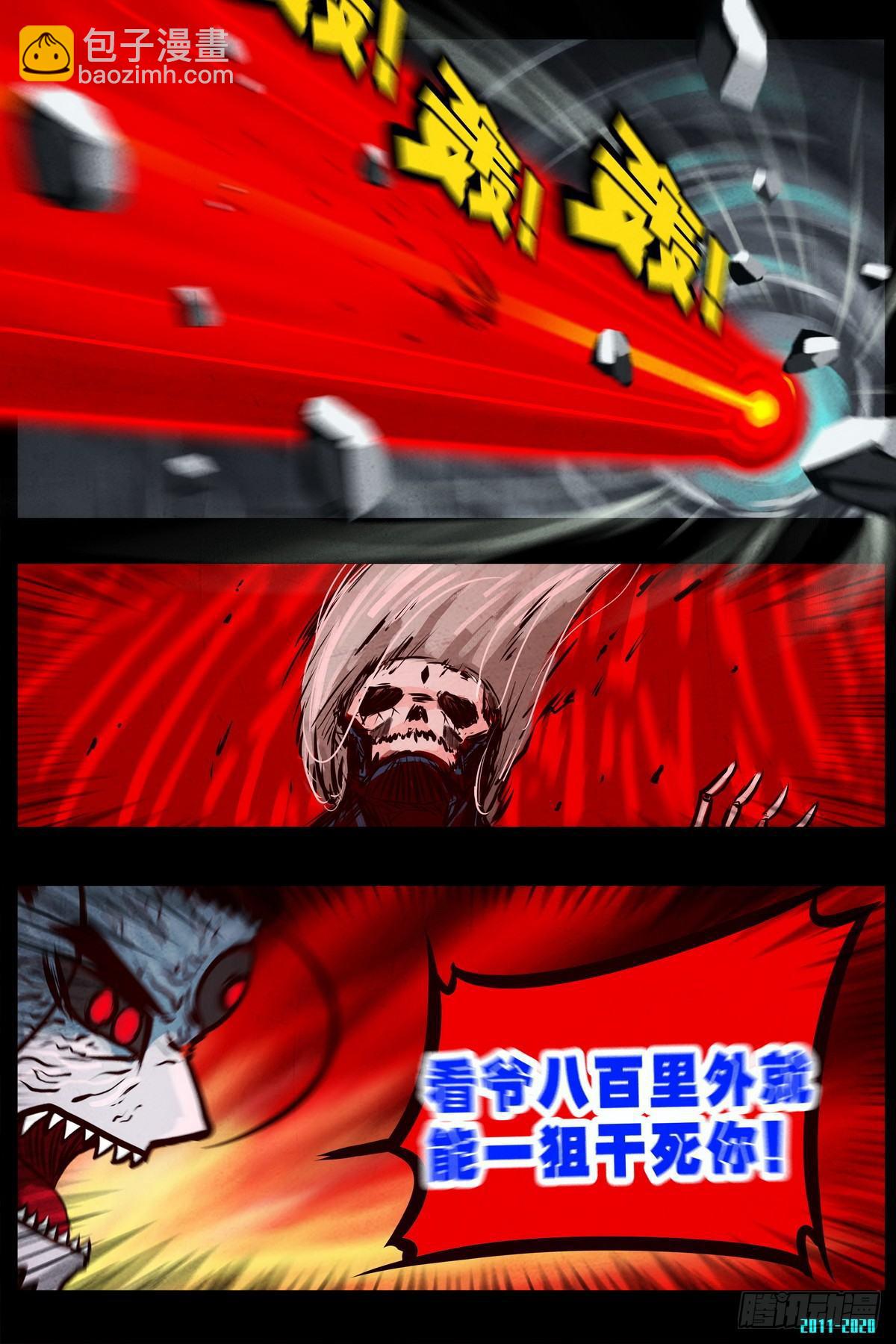 第0289集7