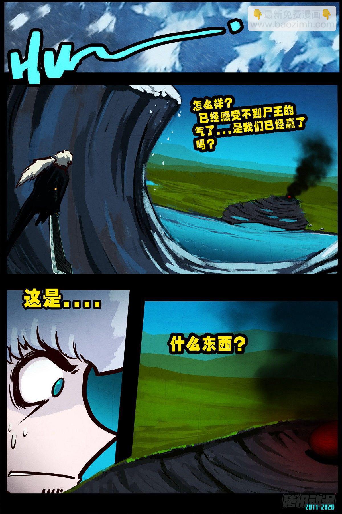 第0289集9