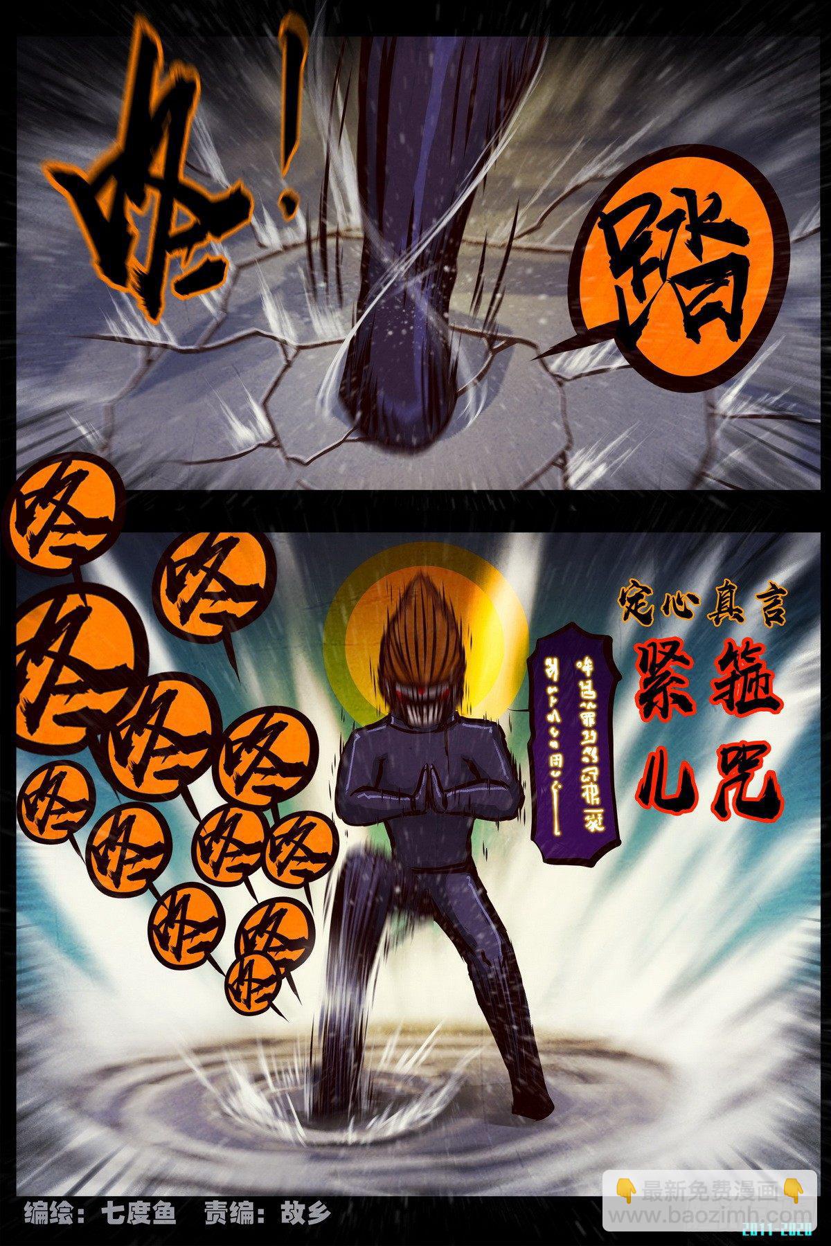 第0290集1