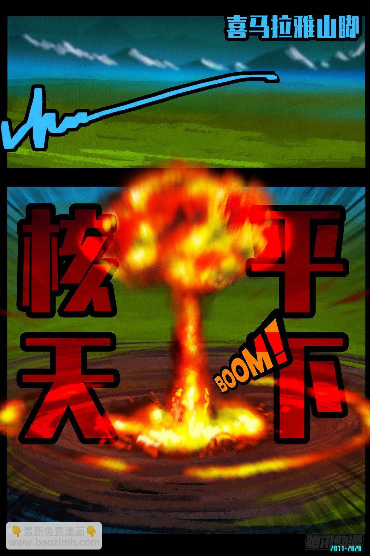 第0290集10