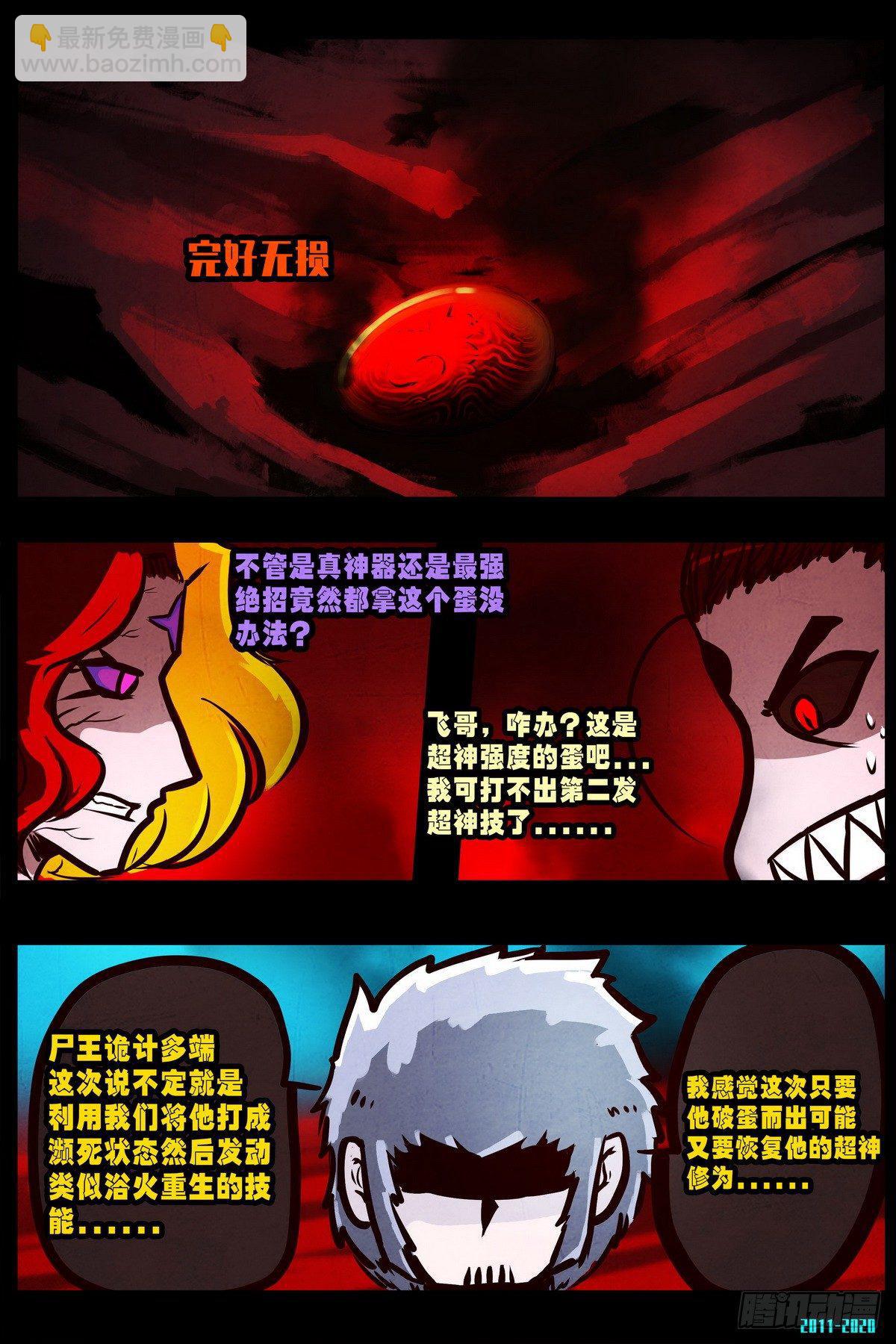 第0290集11