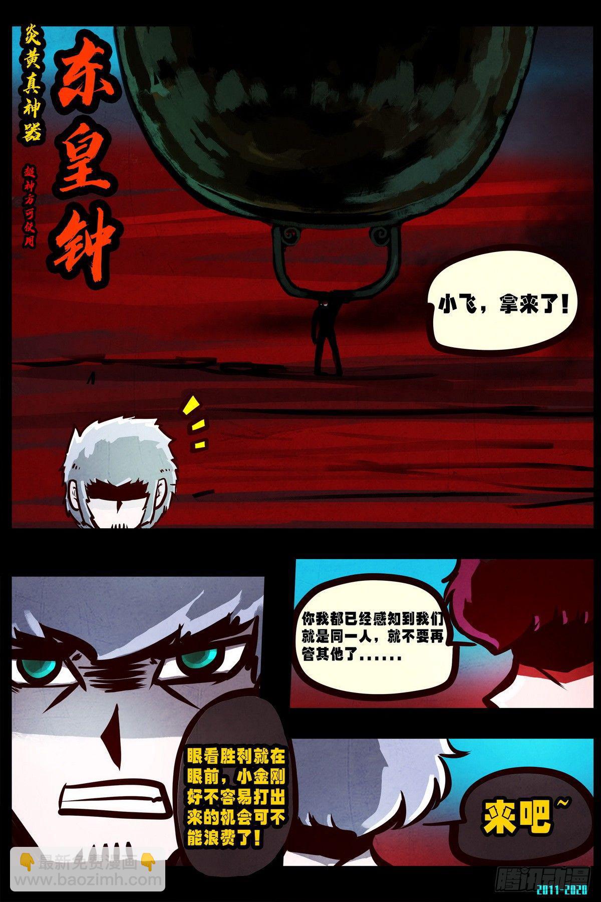 第0290集12
