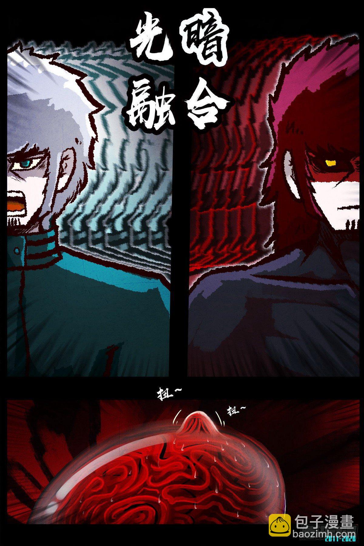 第0290集13