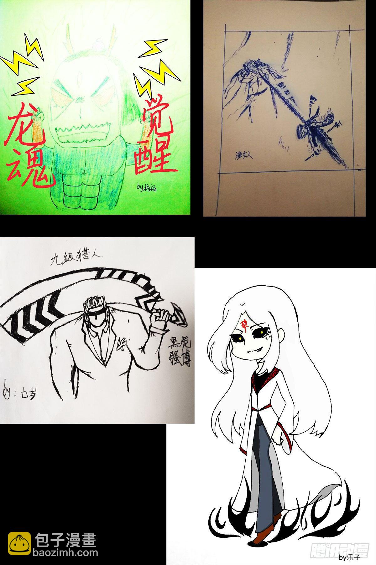 第0290集15