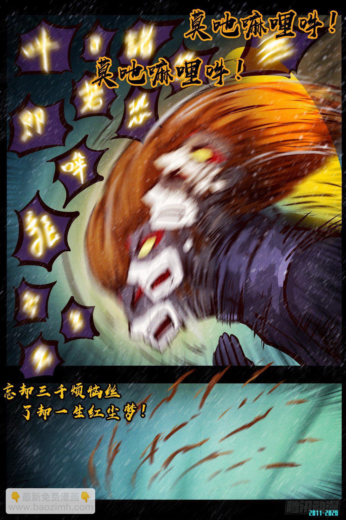 第0290集2