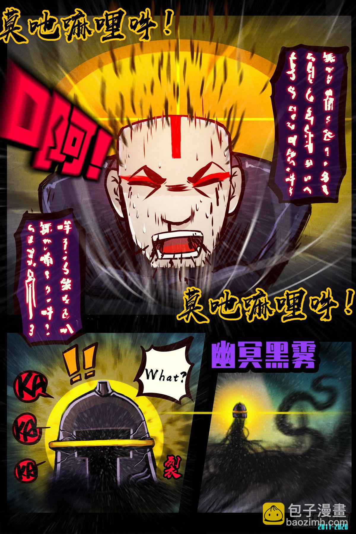 第0290集3