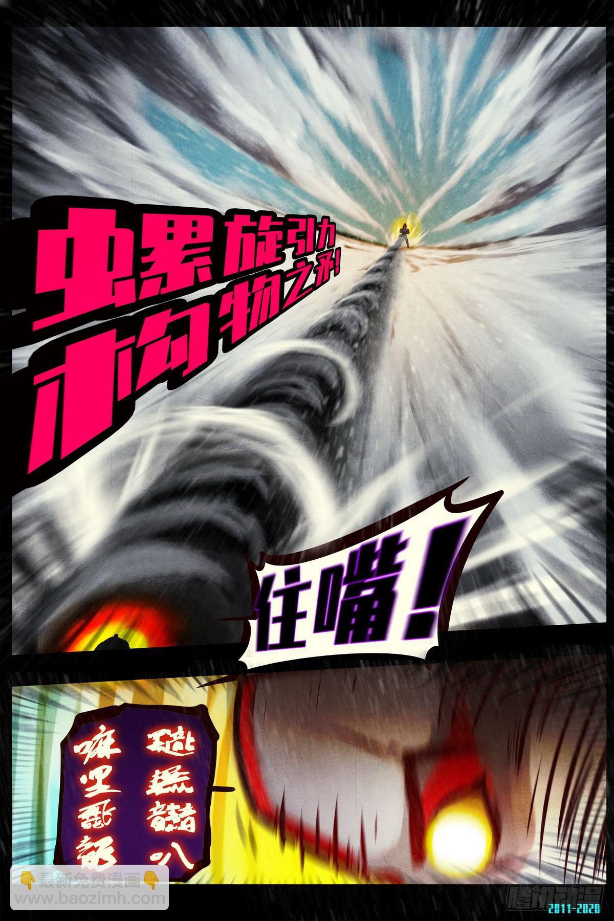 第0290集4