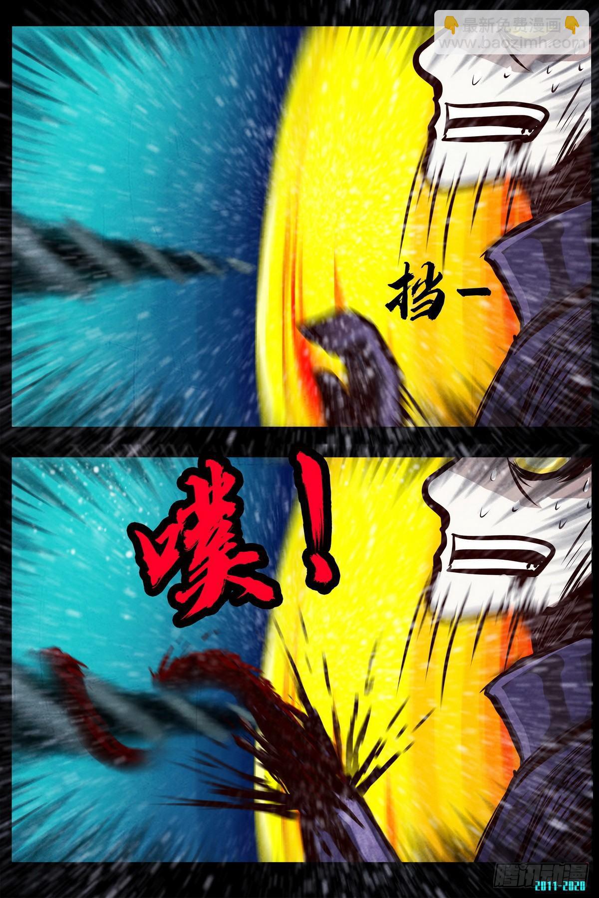 第0290集5