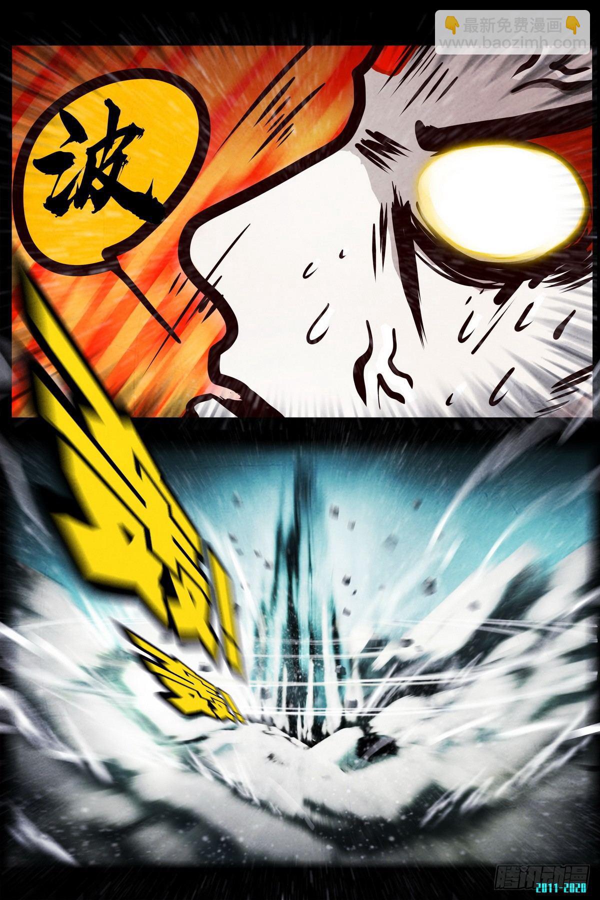 第0290集6
