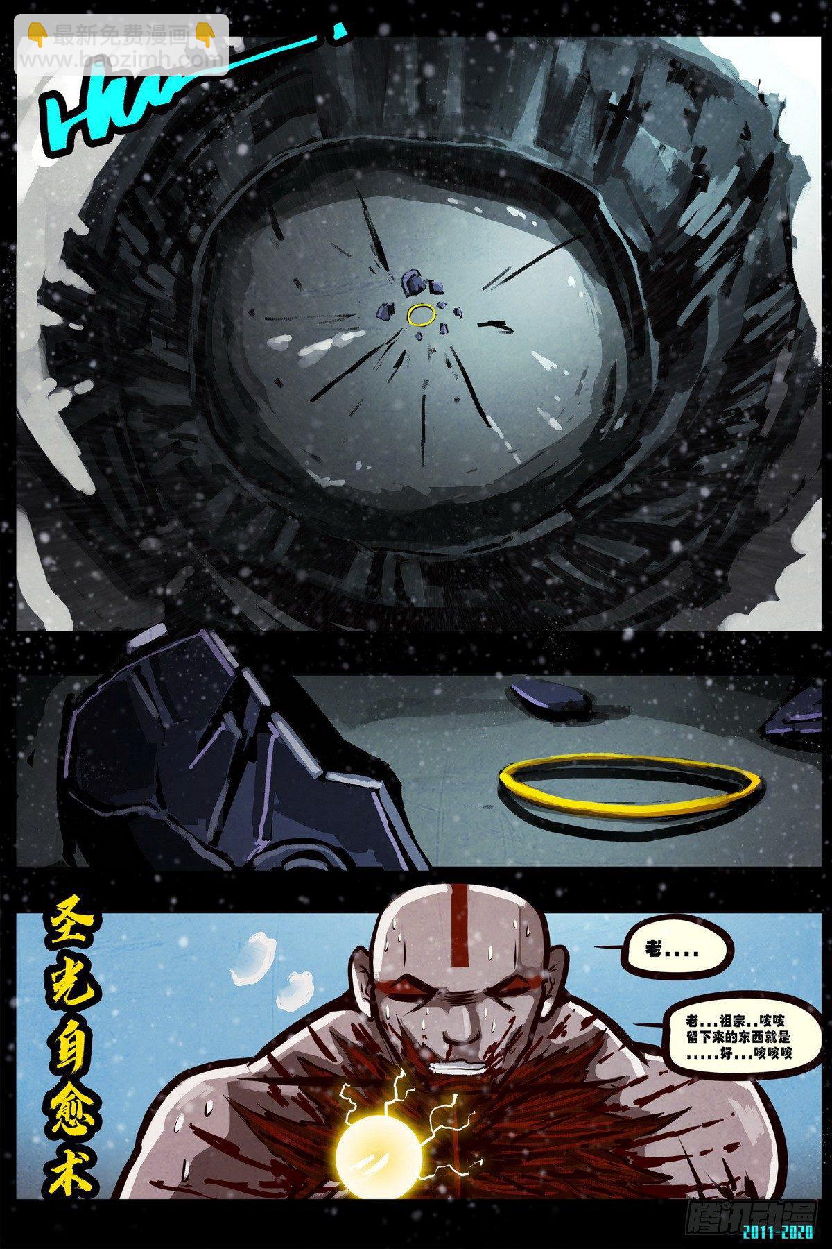 第0290集8