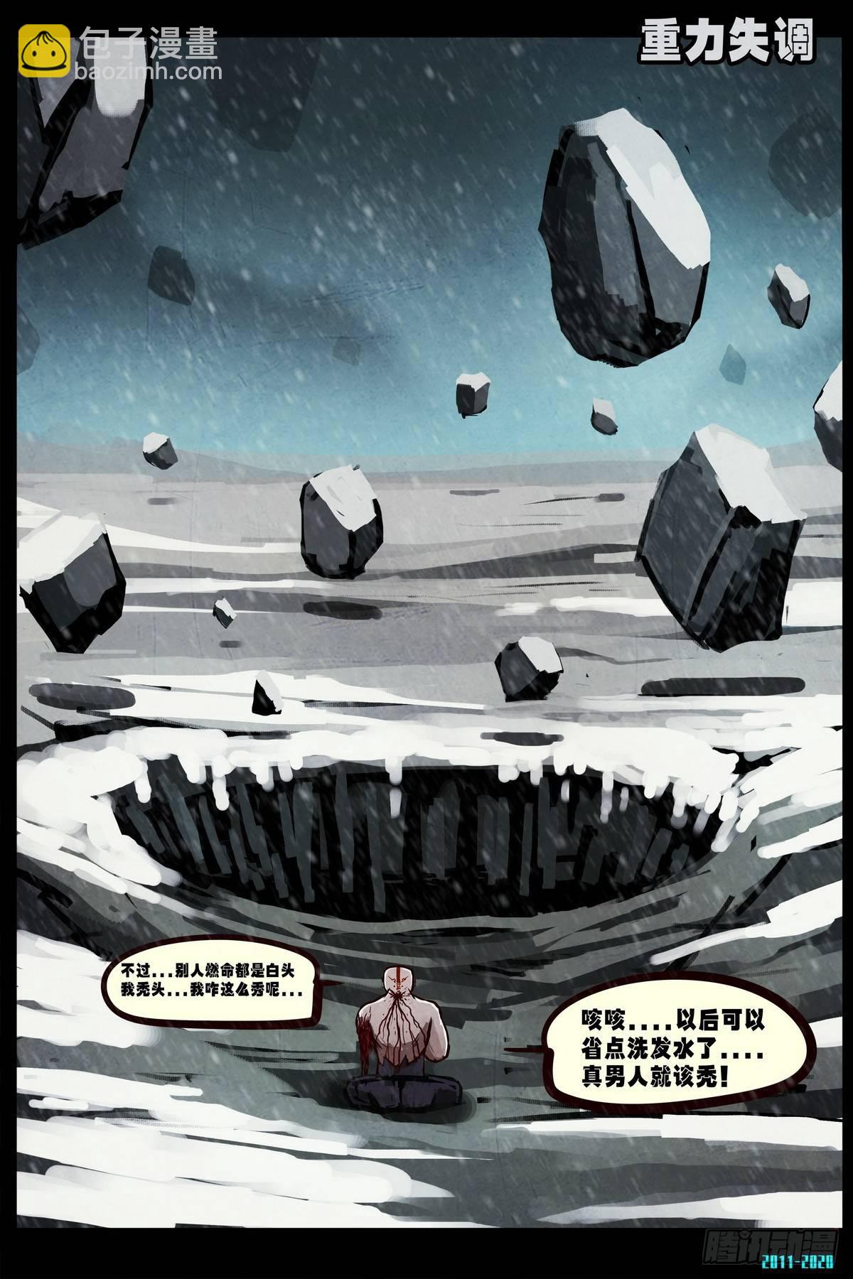 第0290集9