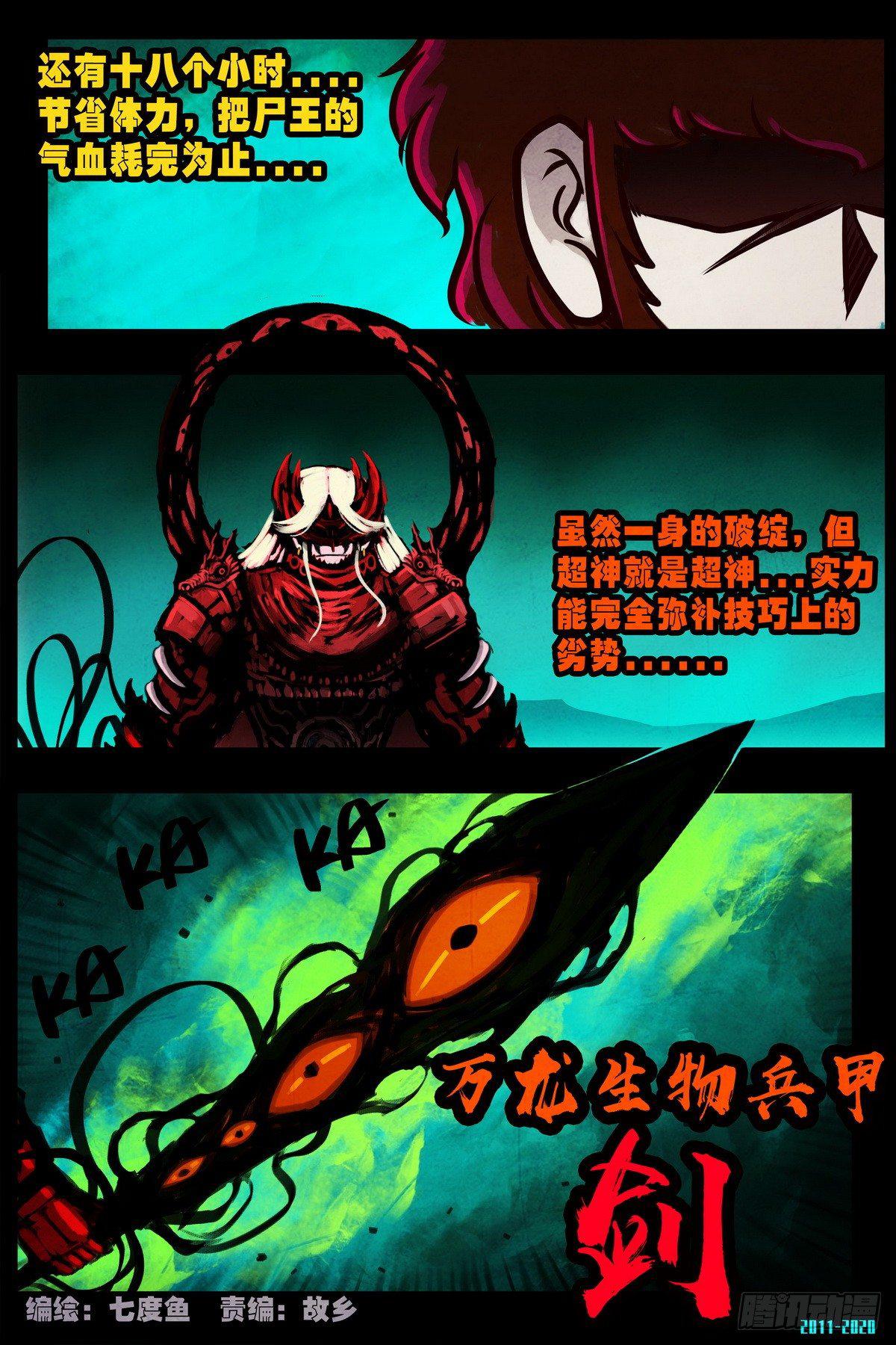 第0293集0