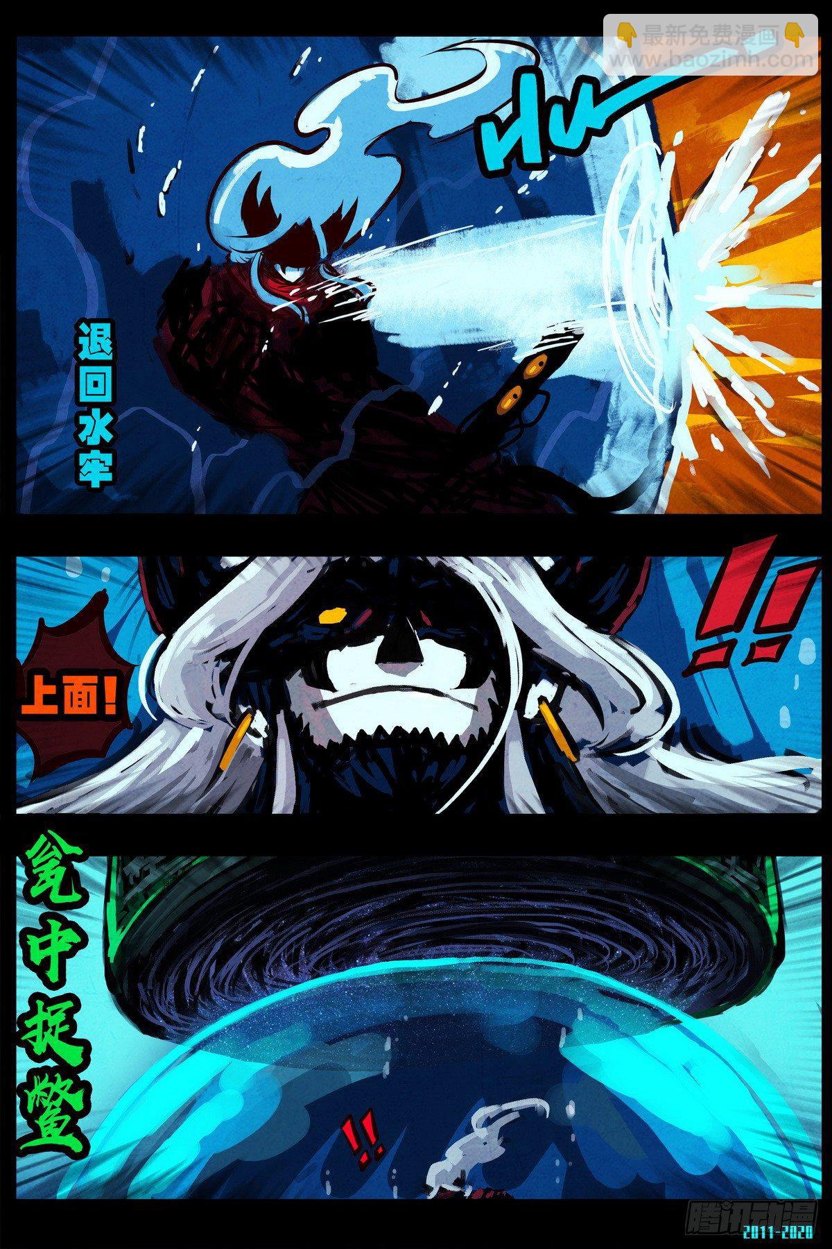 第0293集10