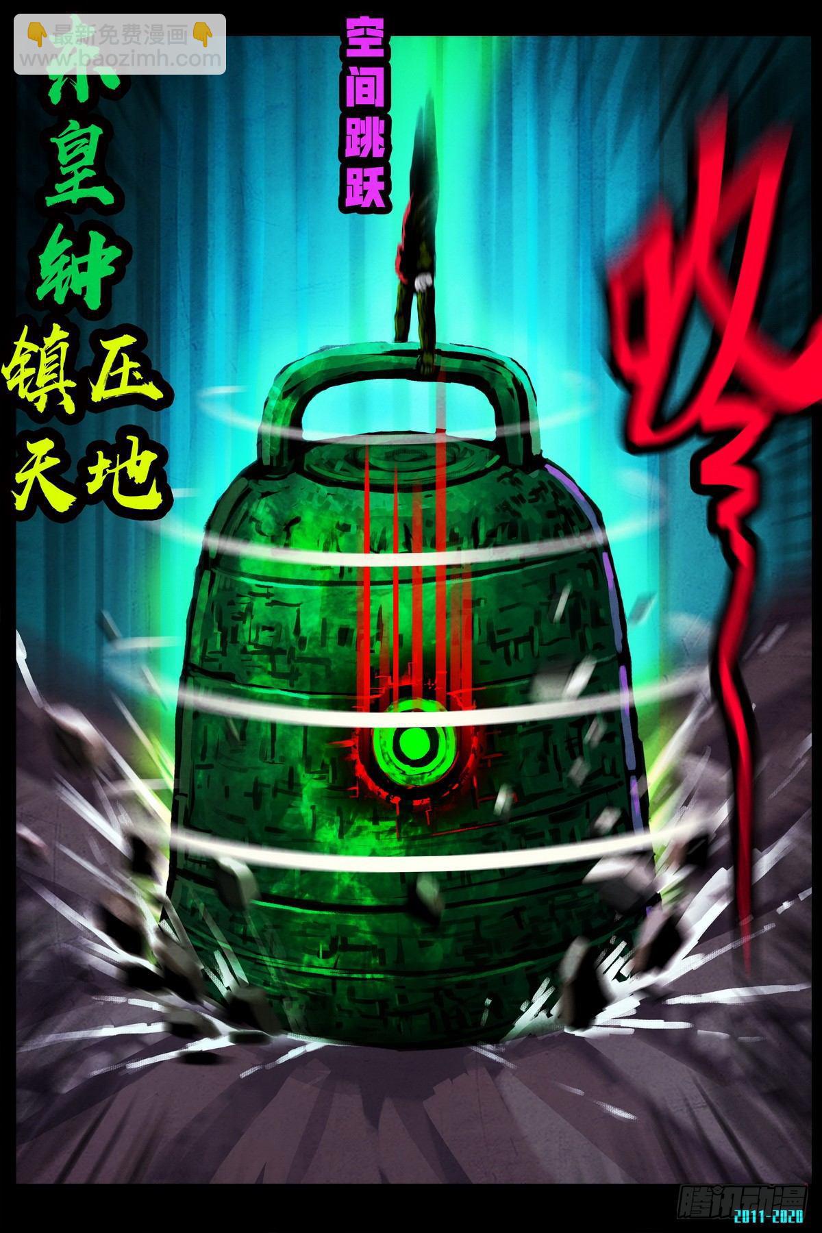 第0293集11
