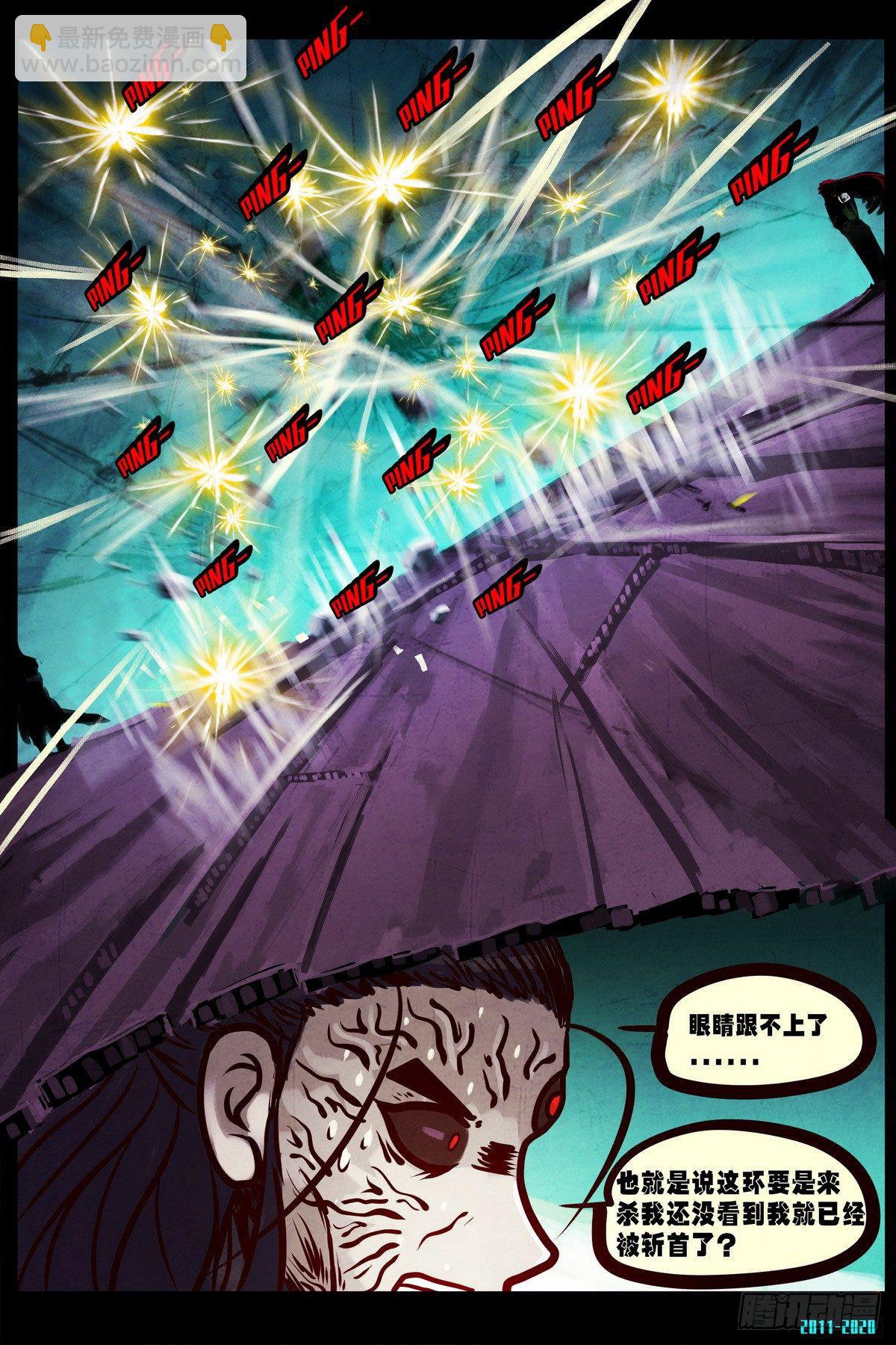第0293集3